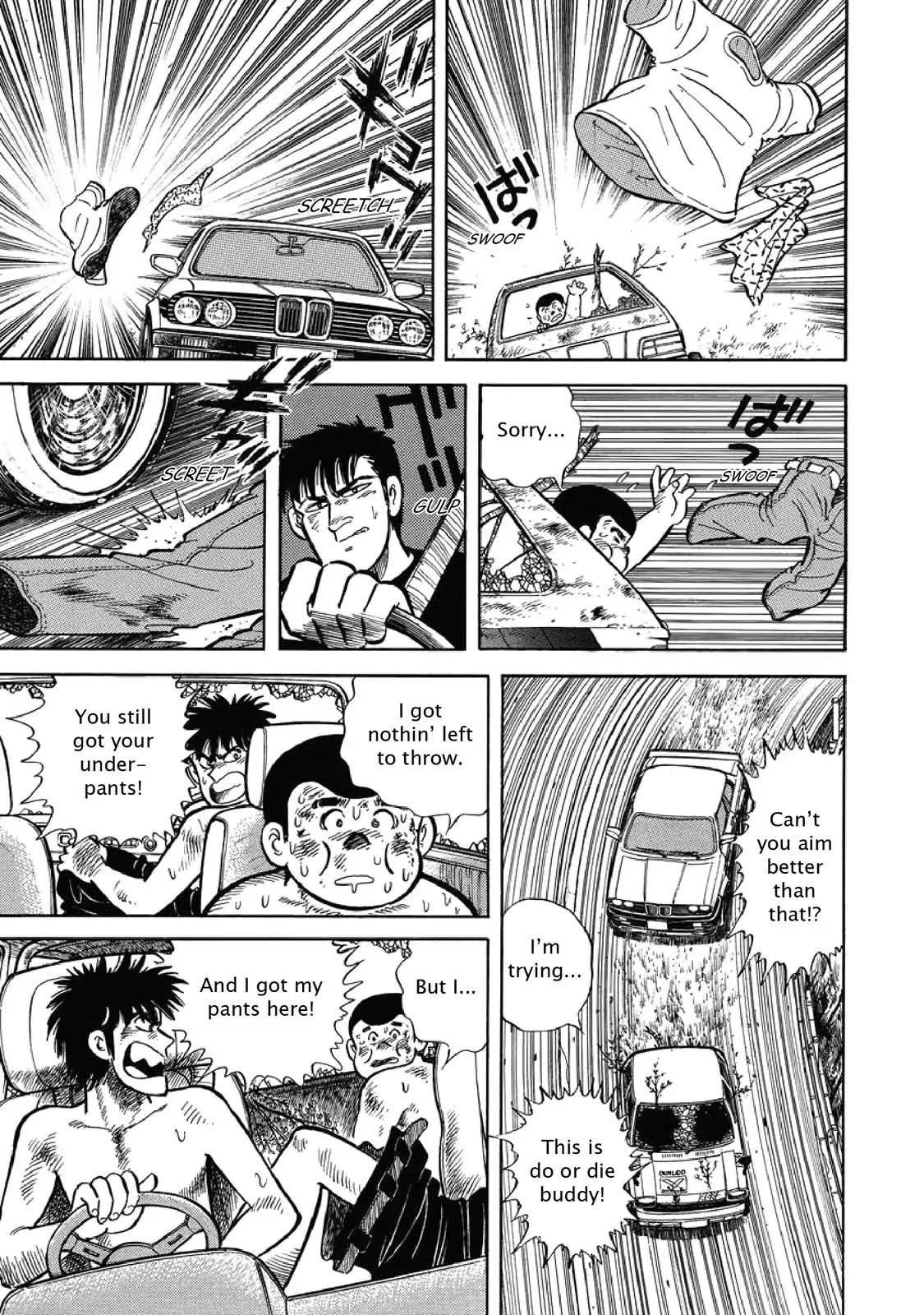F (Noboru Rokuda) Chapter 1.4 page 15 - Vol.1 Chapter 4: Fairplay