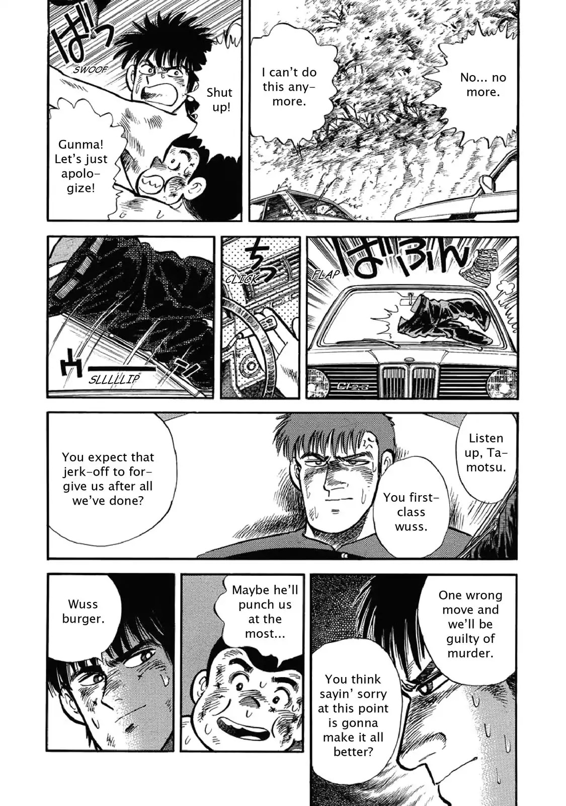 F (Noboru Rokuda) Chapter 1.4 page 16 - Vol.1 Chapter 4: Fairplay