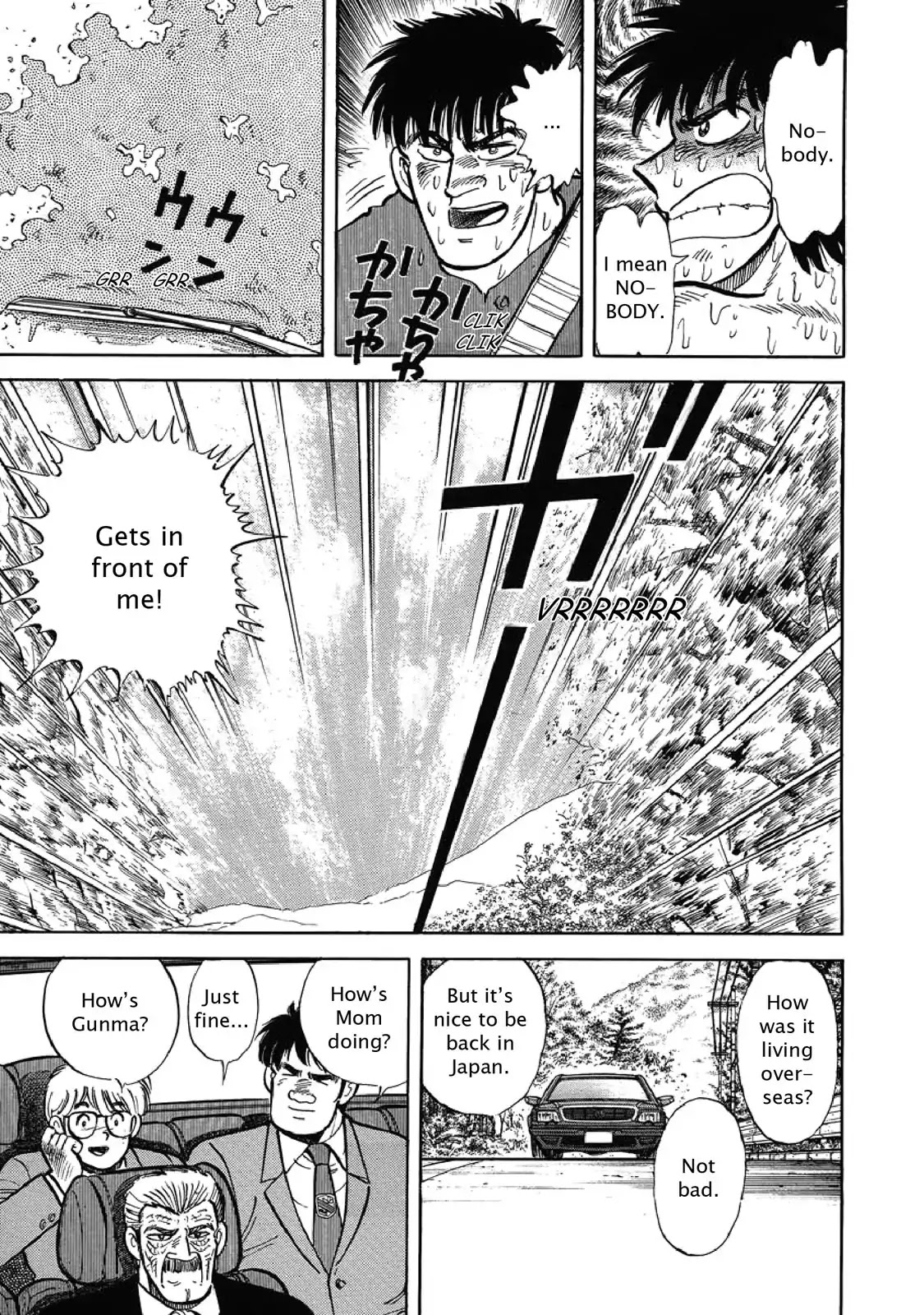 F (Noboru Rokuda) Chapter 1.4 page 19 - Vol.1 Chapter 4: Fairplay