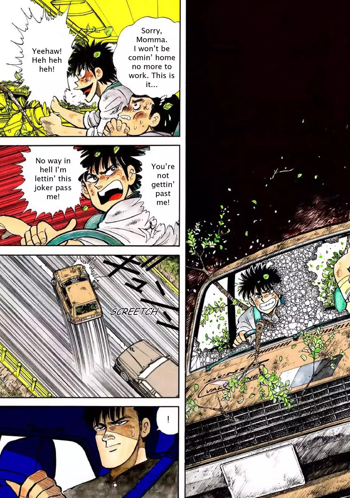 F (Noboru Rokuda) Chapter 1.4 page 3 - Vol.1 Chapter 4: Fairplay