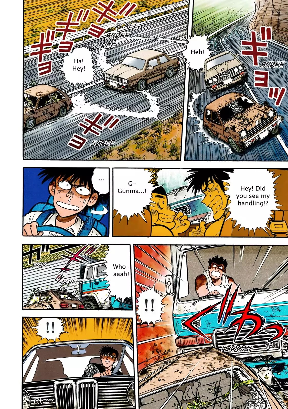 F (Noboru Rokuda) Chapter 1.4 page 4 - Vol.1 Chapter 4: Fairplay