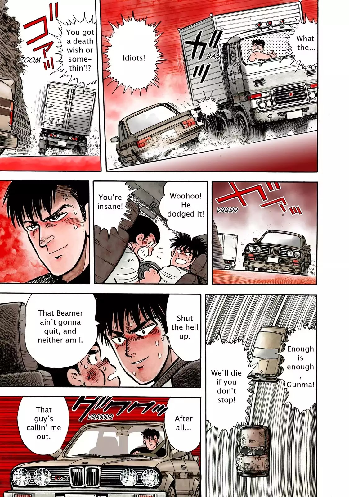 F (Noboru Rokuda) Chapter 1.4 page 5 - Vol.1 Chapter 4: Fairplay