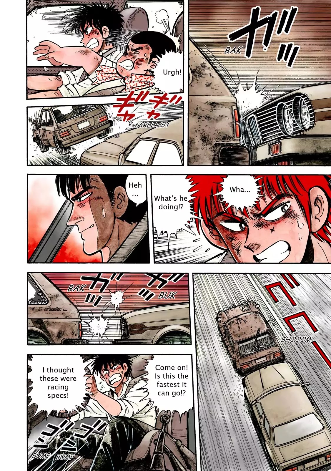 F (Noboru Rokuda) Chapter 1.4 page 6 - Vol.1 Chapter 4: Fairplay