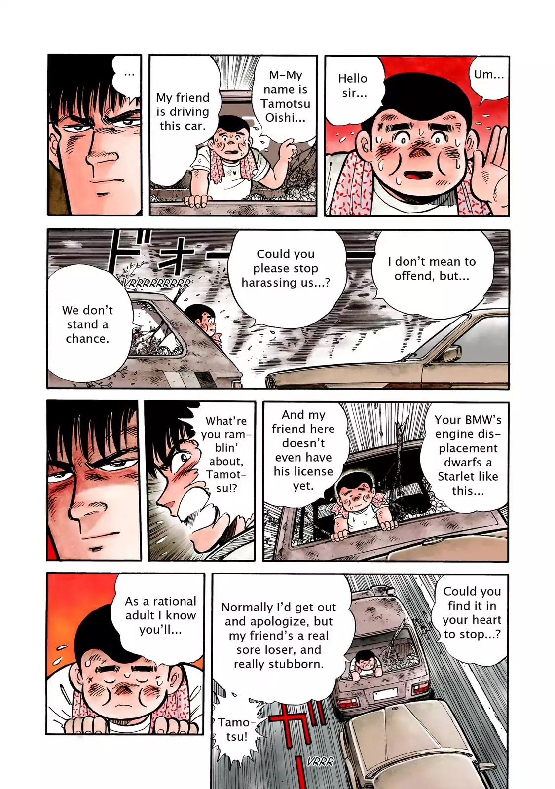 F (Noboru Rokuda) Chapter 1.4 page 8 - Vol.1 Chapter 4: Fairplay