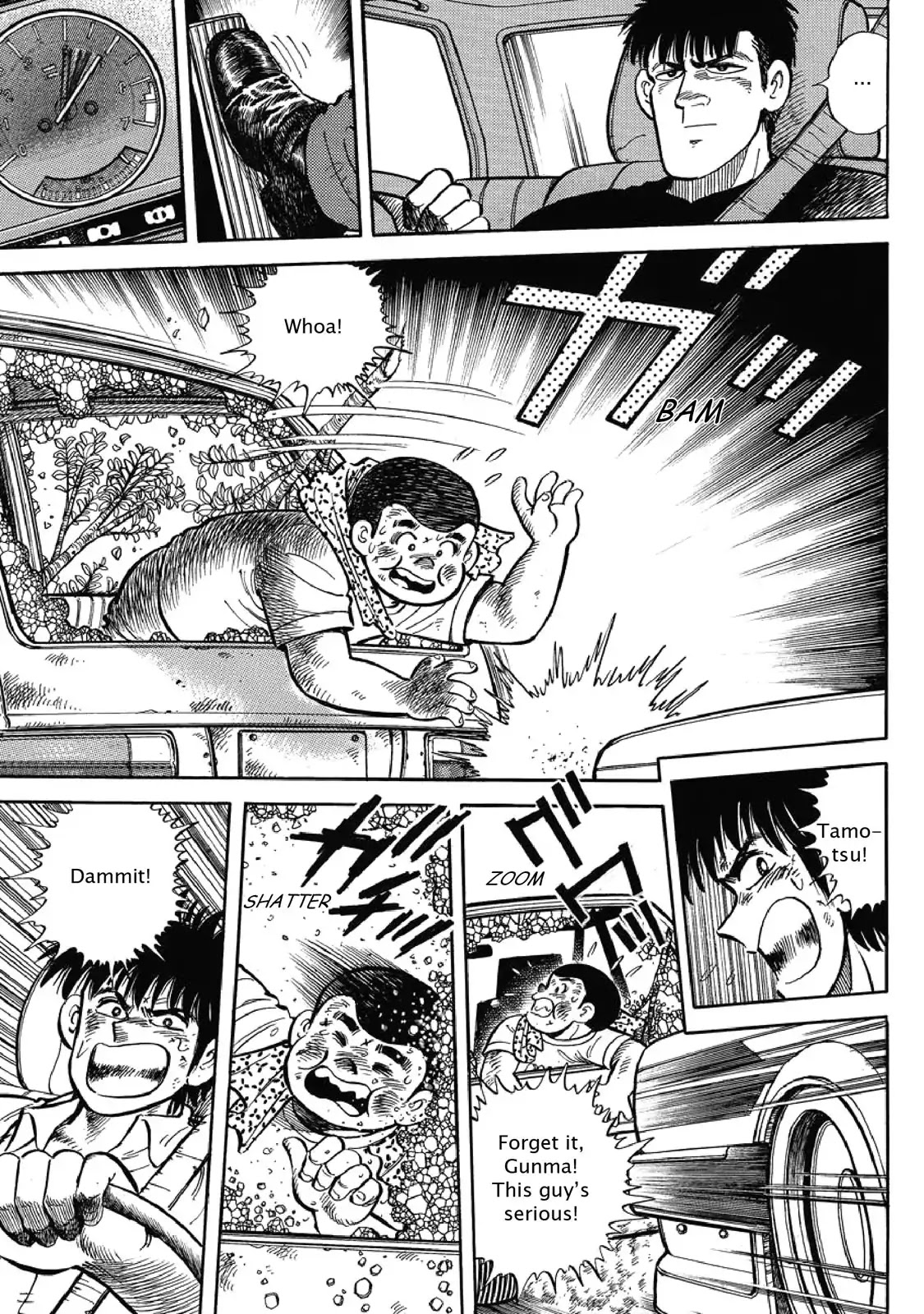 F (Noboru Rokuda) Chapter 1.4 page 9 - Vol.1 Chapter 4: Fairplay