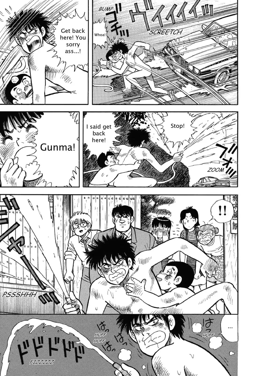 F (Noboru Rokuda) Chapter 1.5 page 11 - Vol.1 Chapter 5: Family Time