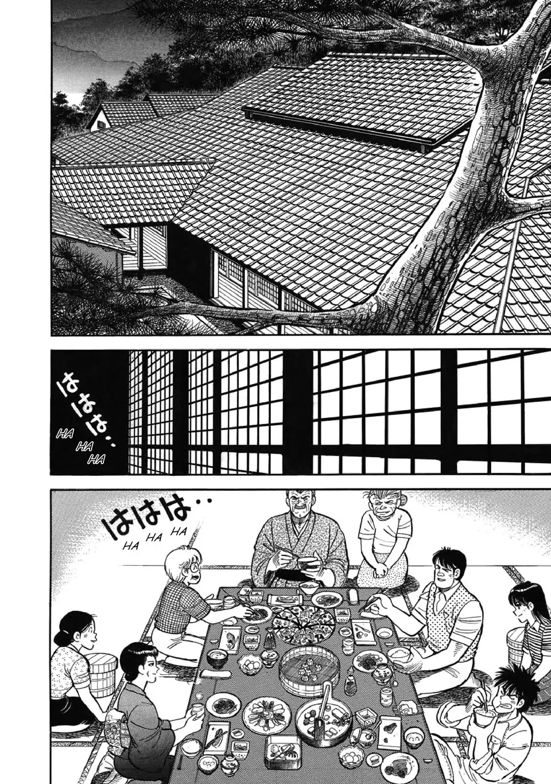 F (Noboru Rokuda) Chapter 1.5 page 12 - Vol.1 Chapter 5: Family Time