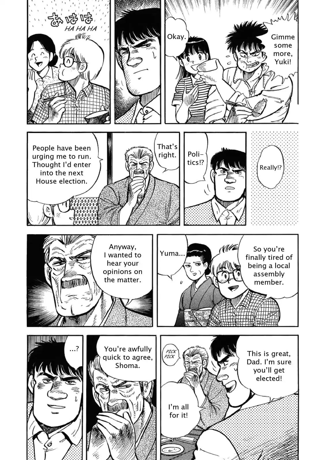 F (Noboru Rokuda) Chapter 1.5 page 13 - Vol.1 Chapter 5: Family Time