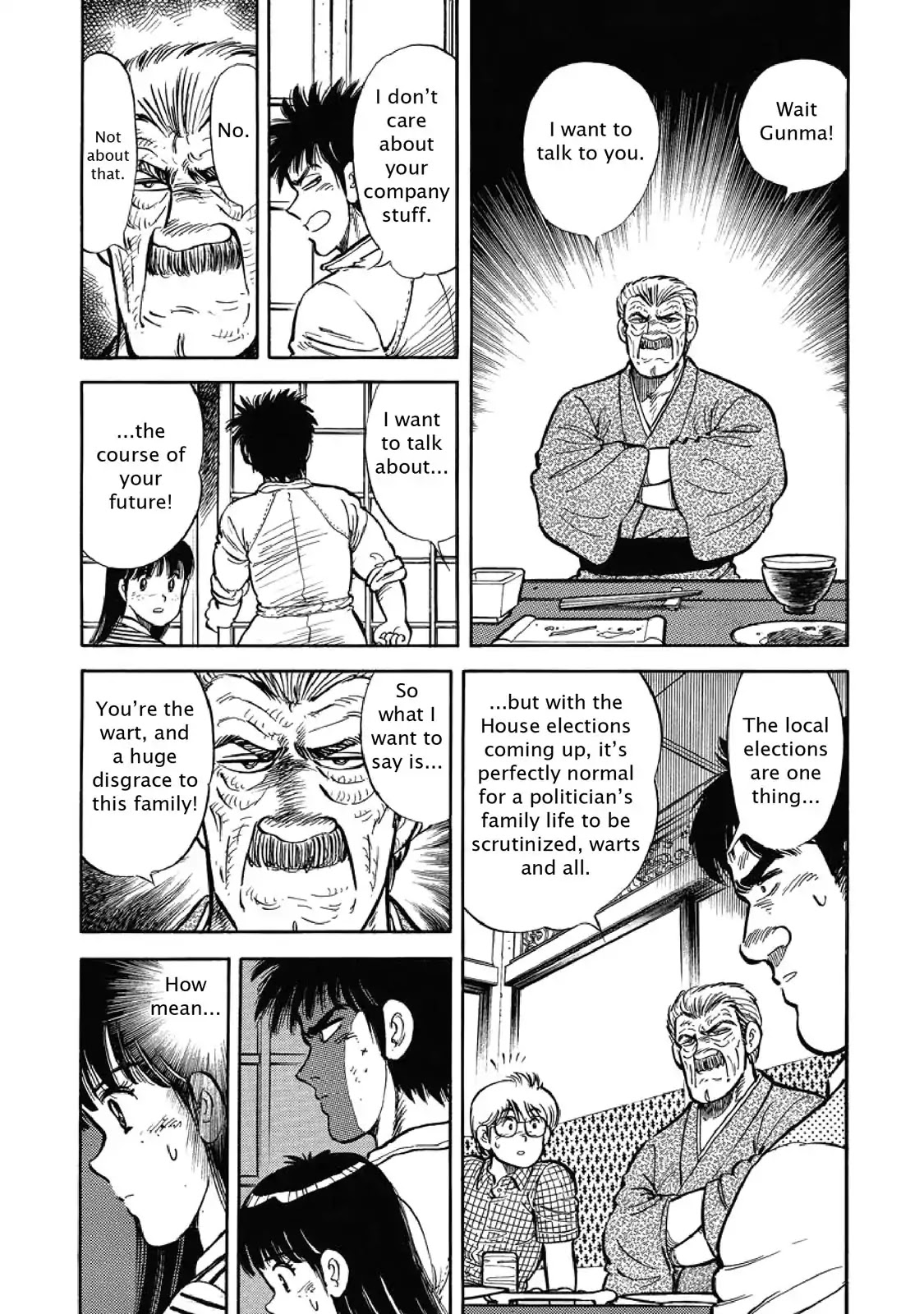 F (Noboru Rokuda) Chapter 1.5 page 15 - Vol.1 Chapter 5: Family Time