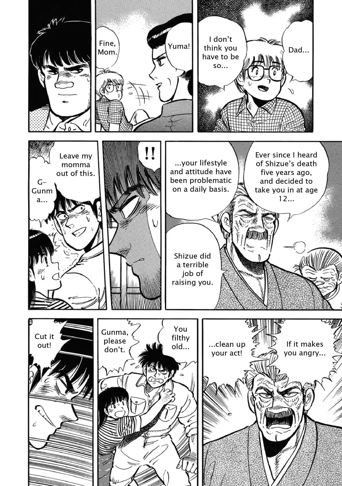 F (Noboru Rokuda) Chapter 1.5 page 16 - Vol.1 Chapter 5: Family Time