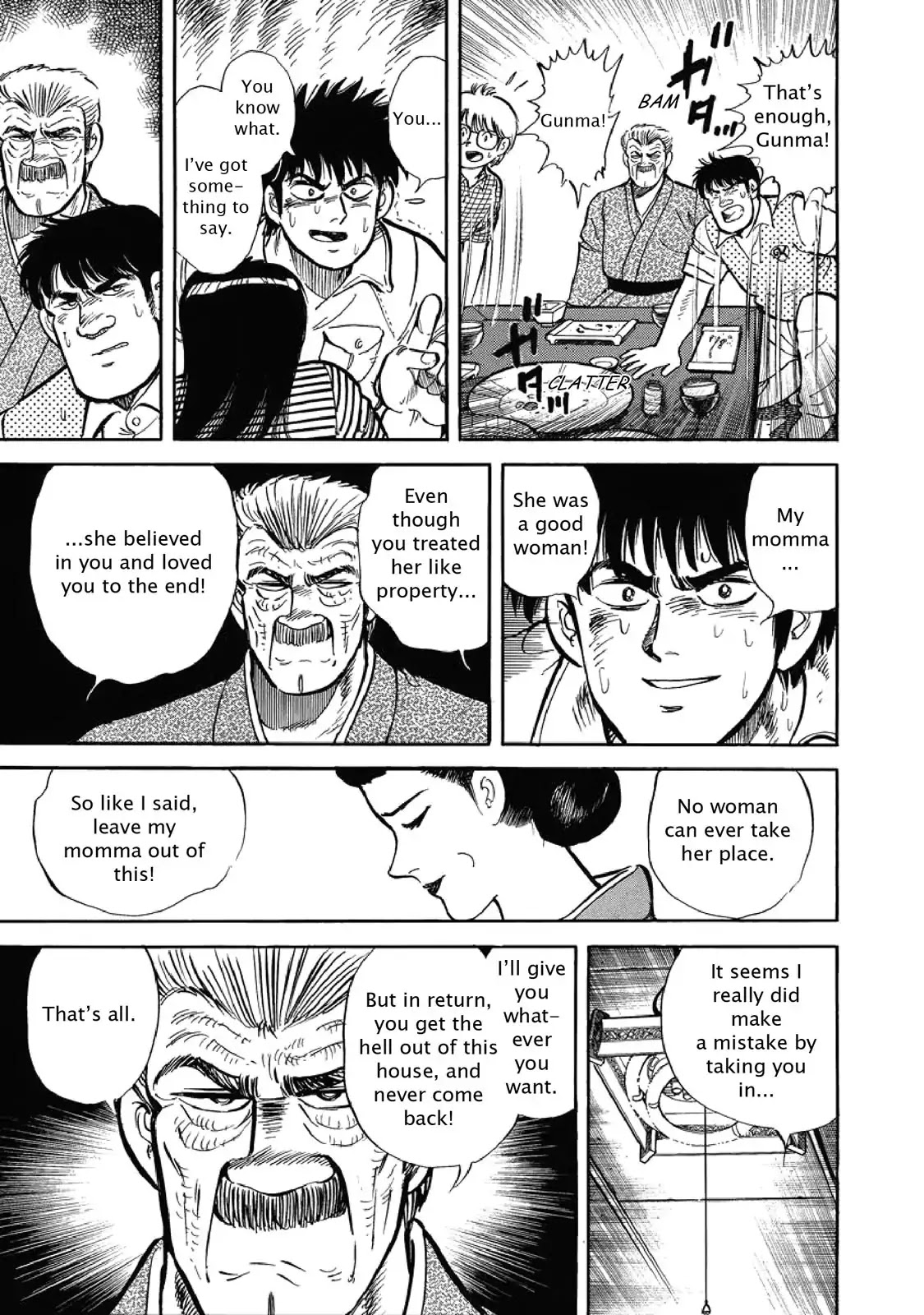 F (Noboru Rokuda) Chapter 1.5 page 17 - Vol.1 Chapter 5: Family Time