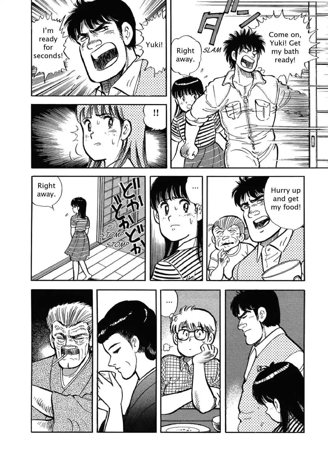 F (Noboru Rokuda) Chapter 1.5 page 18 - Vol.1 Chapter 5: Family Time