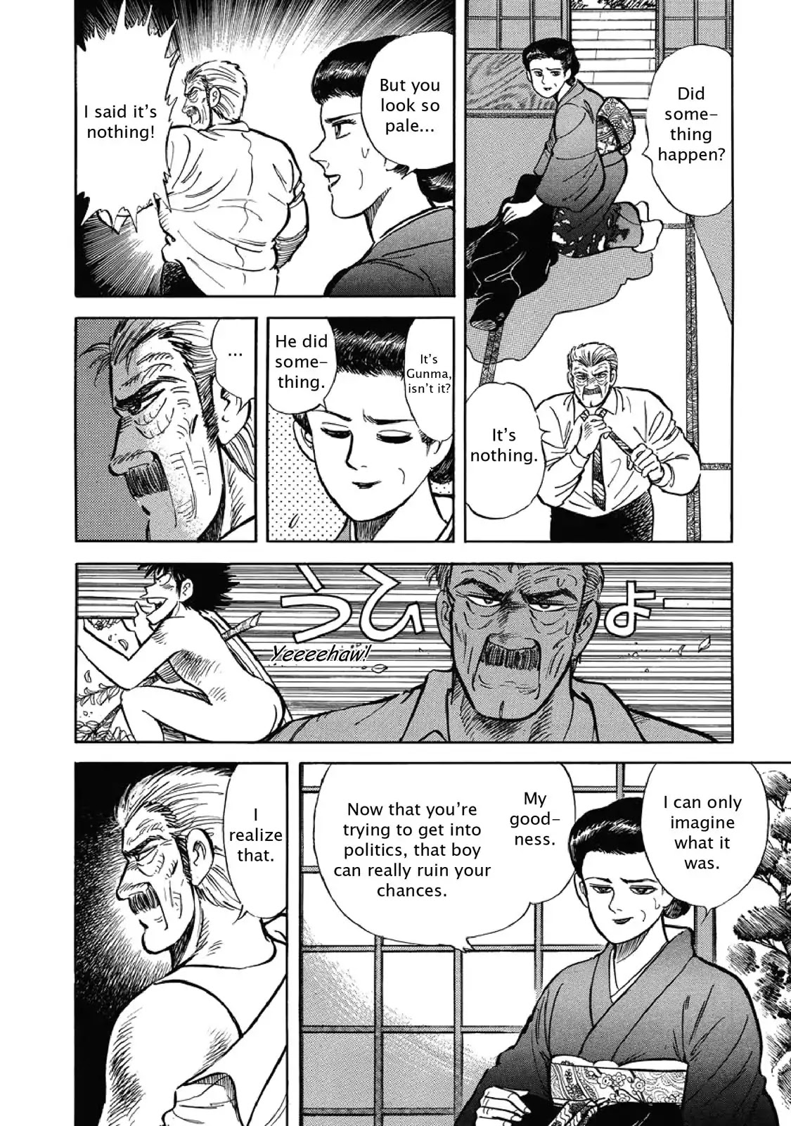 F (Noboru Rokuda) Chapter 1.5 page 4 - Vol.1 Chapter 5: Family Time