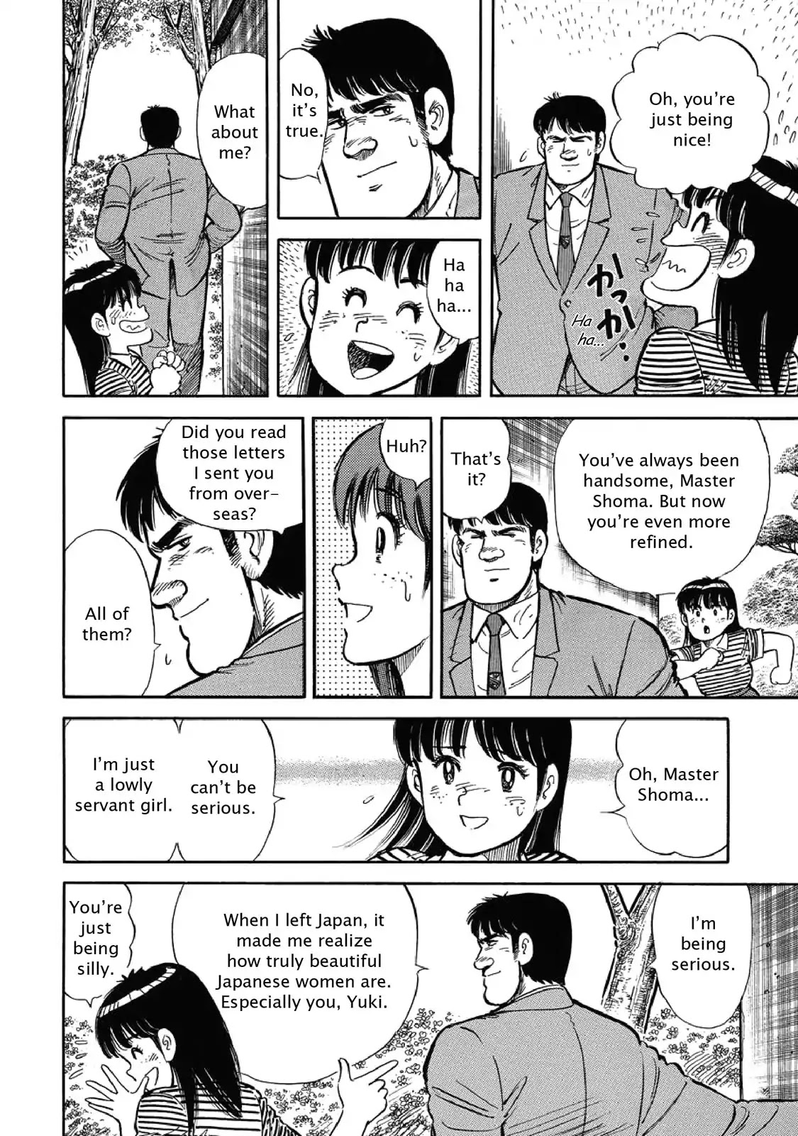 F (Noboru Rokuda) Chapter 1.5 page 6 - Vol.1 Chapter 5: Family Time