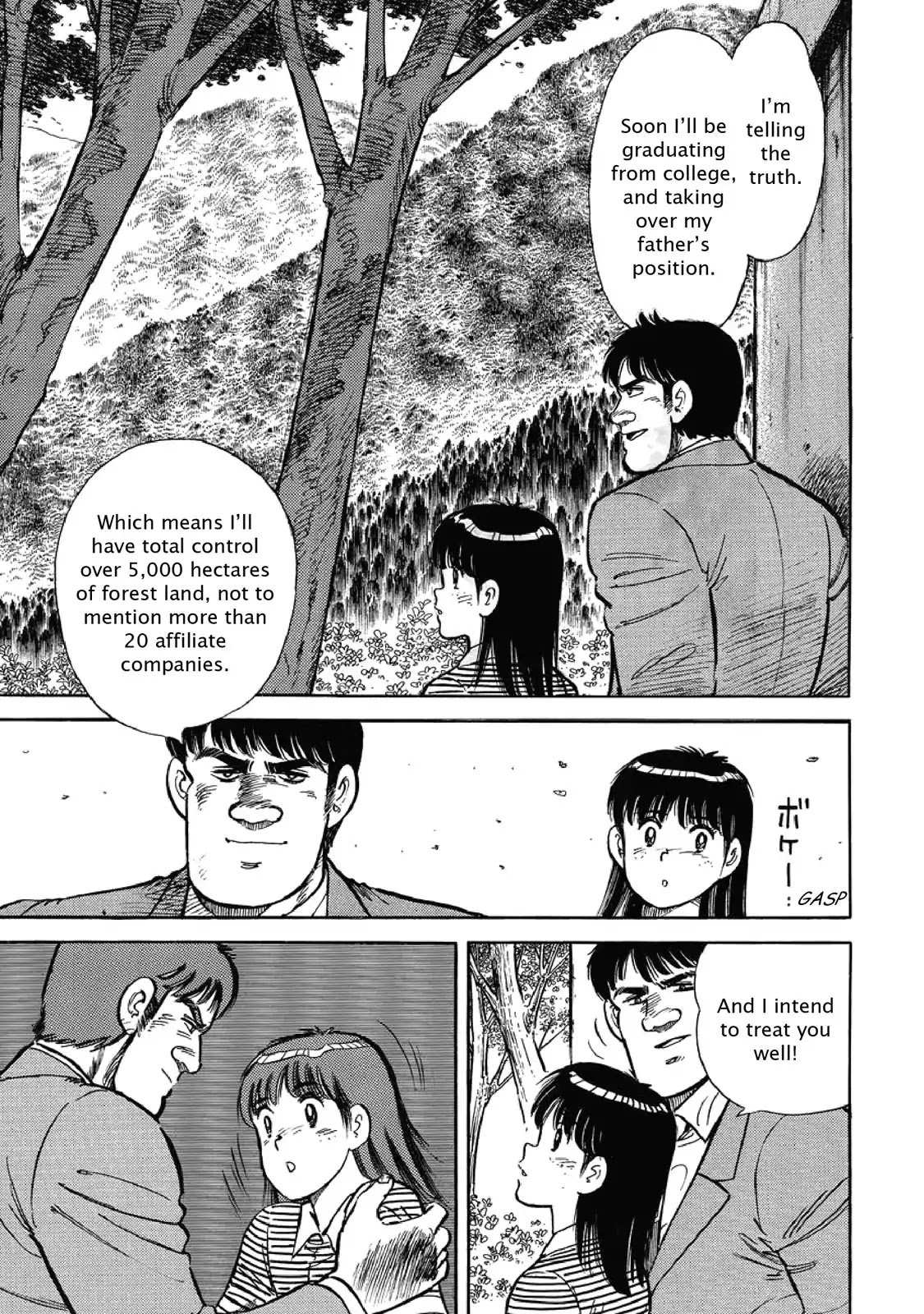 F (Noboru Rokuda) Chapter 1.5 page 7 - Vol.1 Chapter 5: Family Time