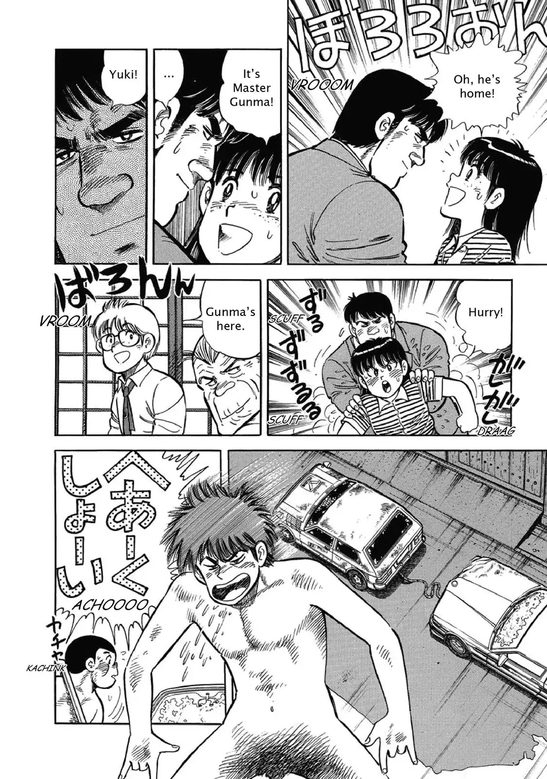 F (Noboru Rokuda) Chapter 1.5 page 8 - Vol.1 Chapter 5: Family Time
