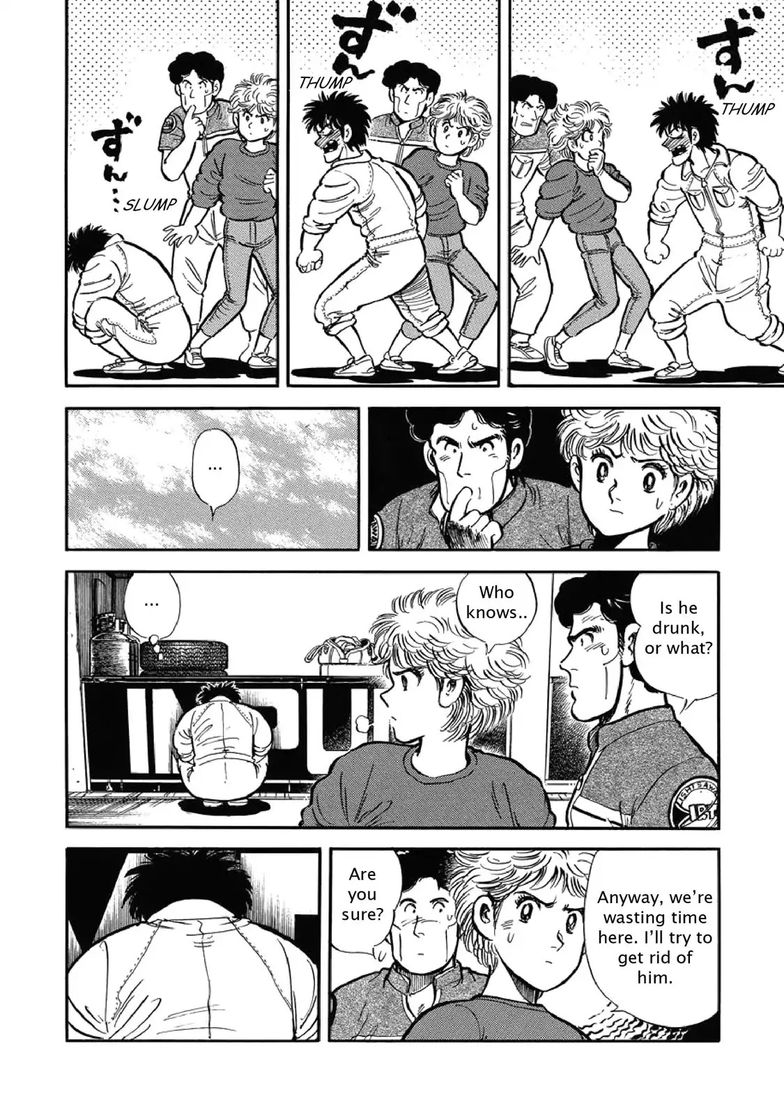 F (Noboru Rokuda) Chapter 1.6 page 12 - Vol.1 Chapter 6: Foot On