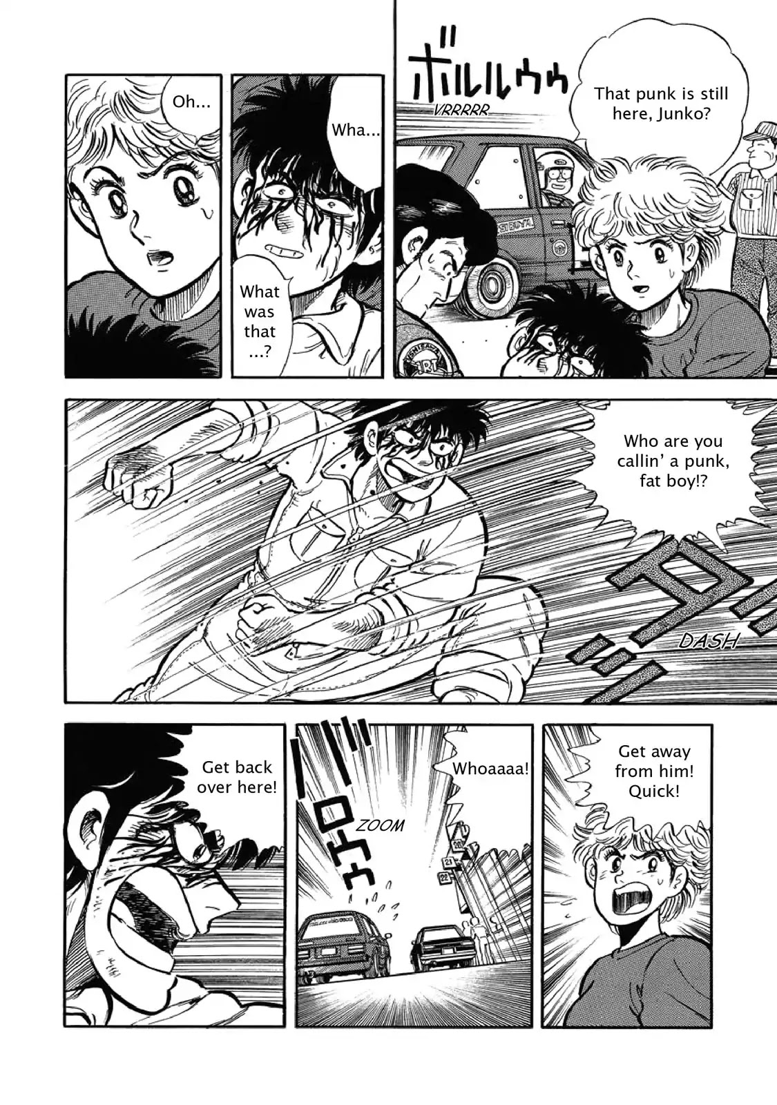 F (Noboru Rokuda) Chapter 1.6 page 14 - Vol.1 Chapter 6: Foot On