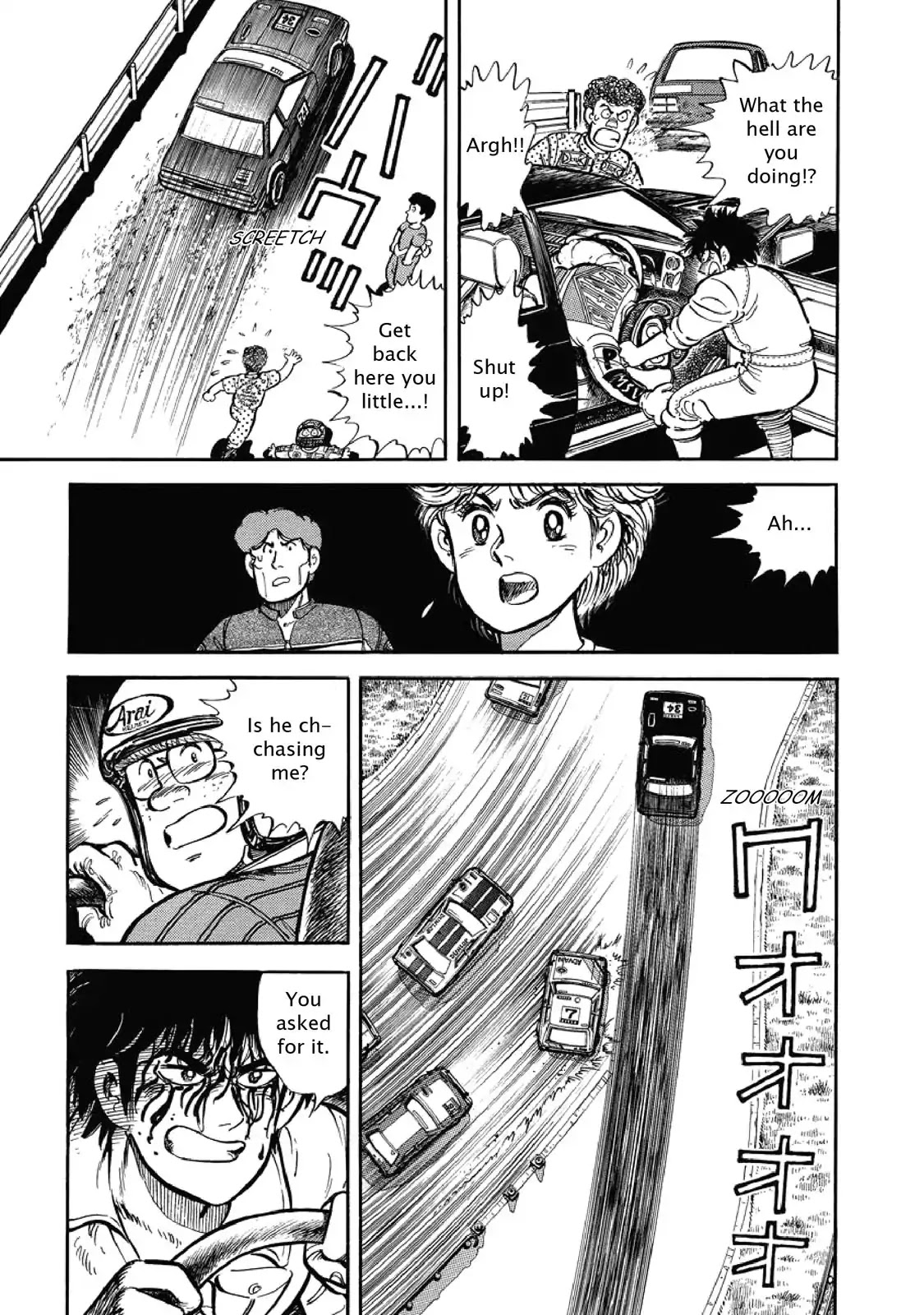 F (Noboru Rokuda) Chapter 1.6 page 15 - Vol.1 Chapter 6: Foot On