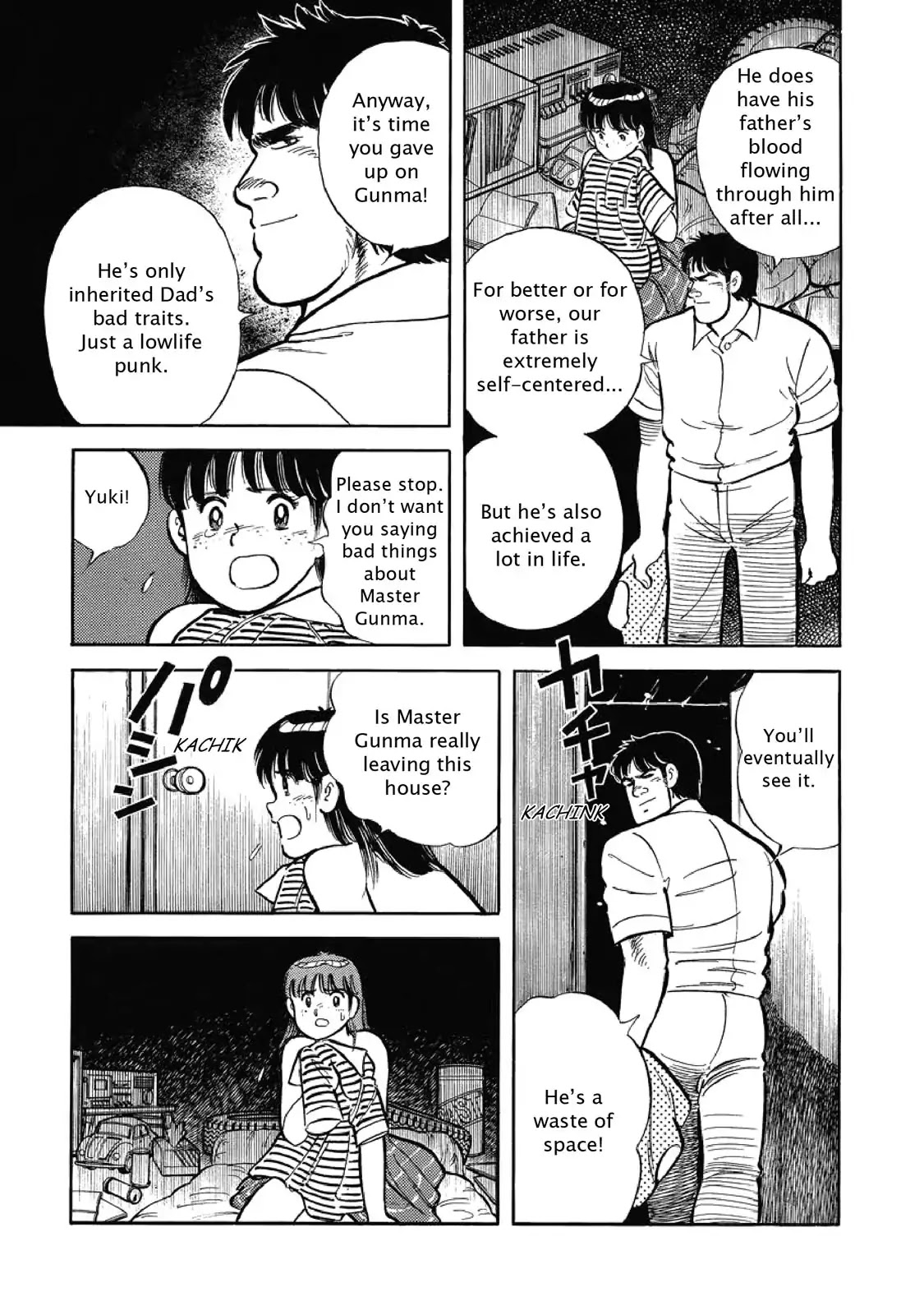 F (Noboru Rokuda) Chapter 1.6 page 3 - Vol.1 Chapter 6: Foot On