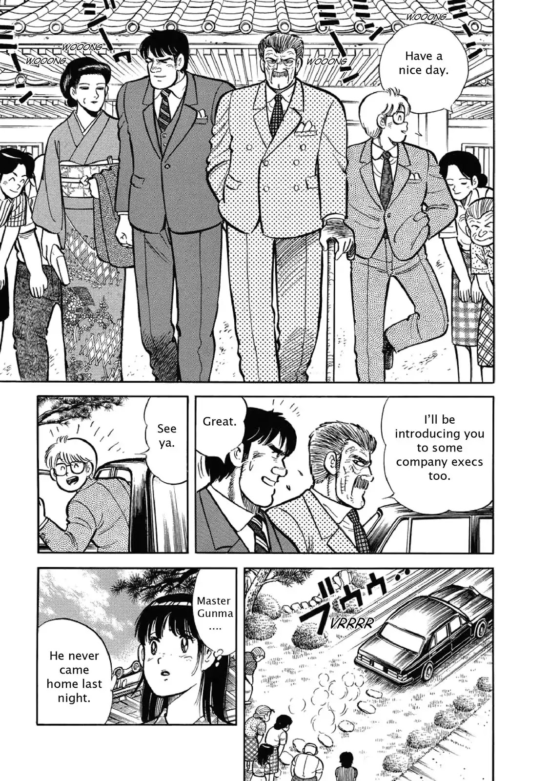 F (Noboru Rokuda) Chapter 1.6 page 5 - Vol.1 Chapter 6: Foot On