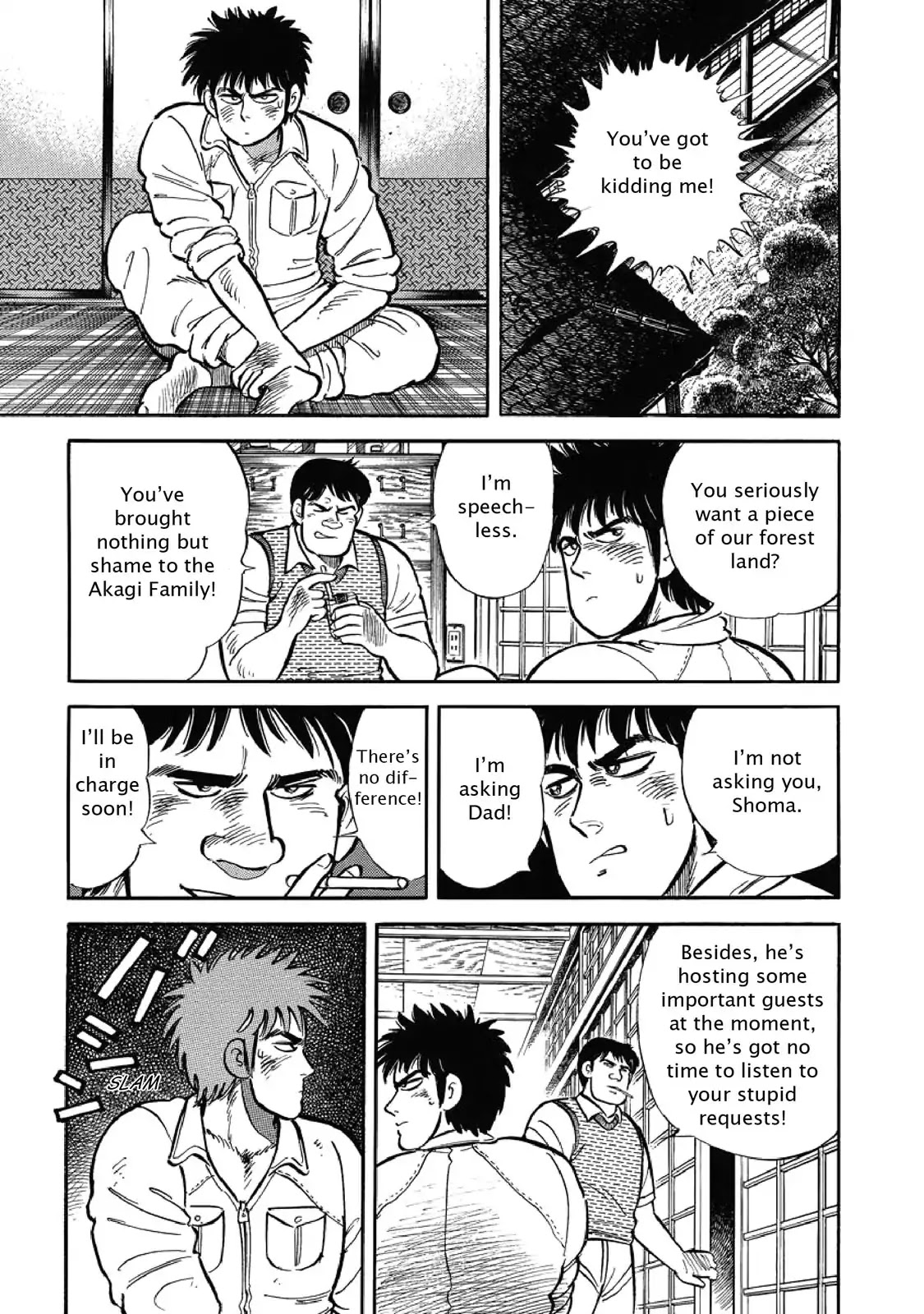 F (Noboru Rokuda) Chapter 1.7 page 11 - Vol.1 Chapter 7: Fall Out
