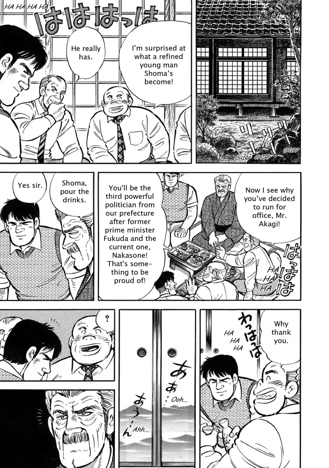 F (Noboru Rokuda) Chapter 1.7 page 13 - Vol.1 Chapter 7: Fall Out