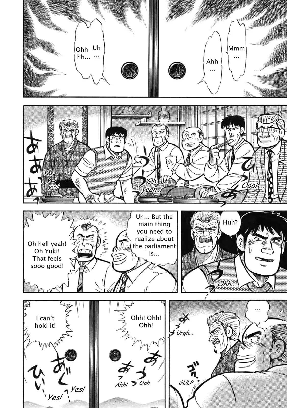 F (Noboru Rokuda) Chapter 1.7 page 14 - Vol.1 Chapter 7: Fall Out
