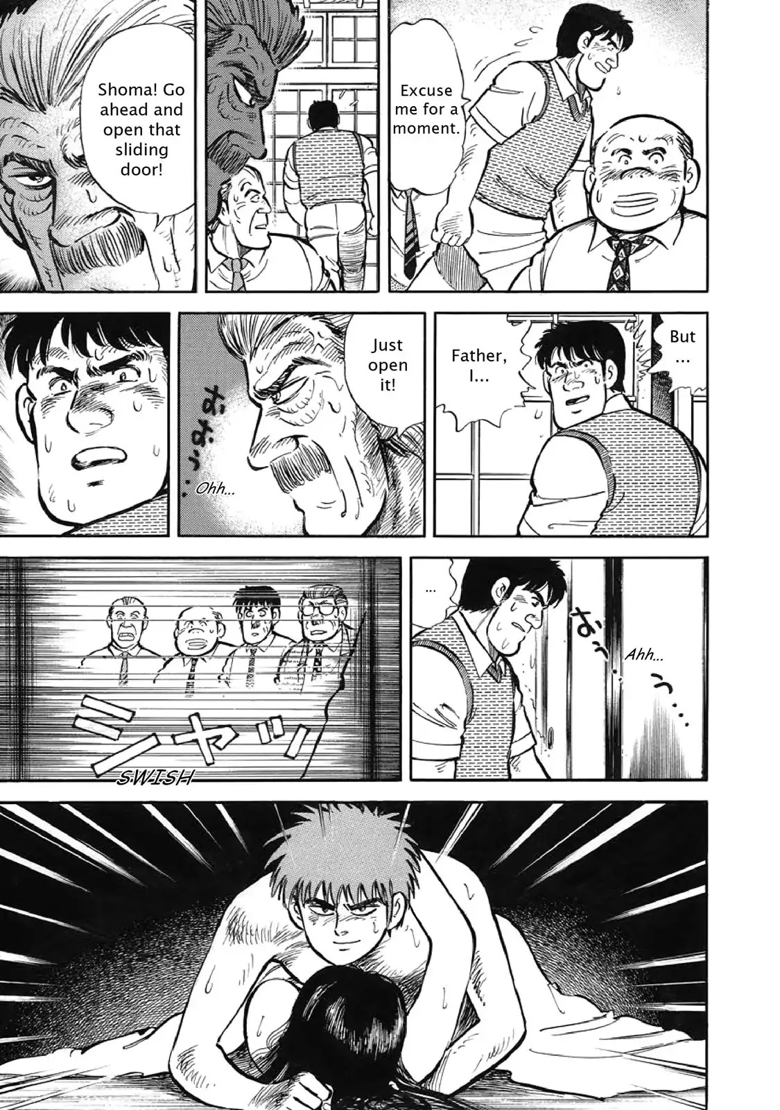 F (Noboru Rokuda) Chapter 1.7 page 15 - Vol.1 Chapter 7: Fall Out