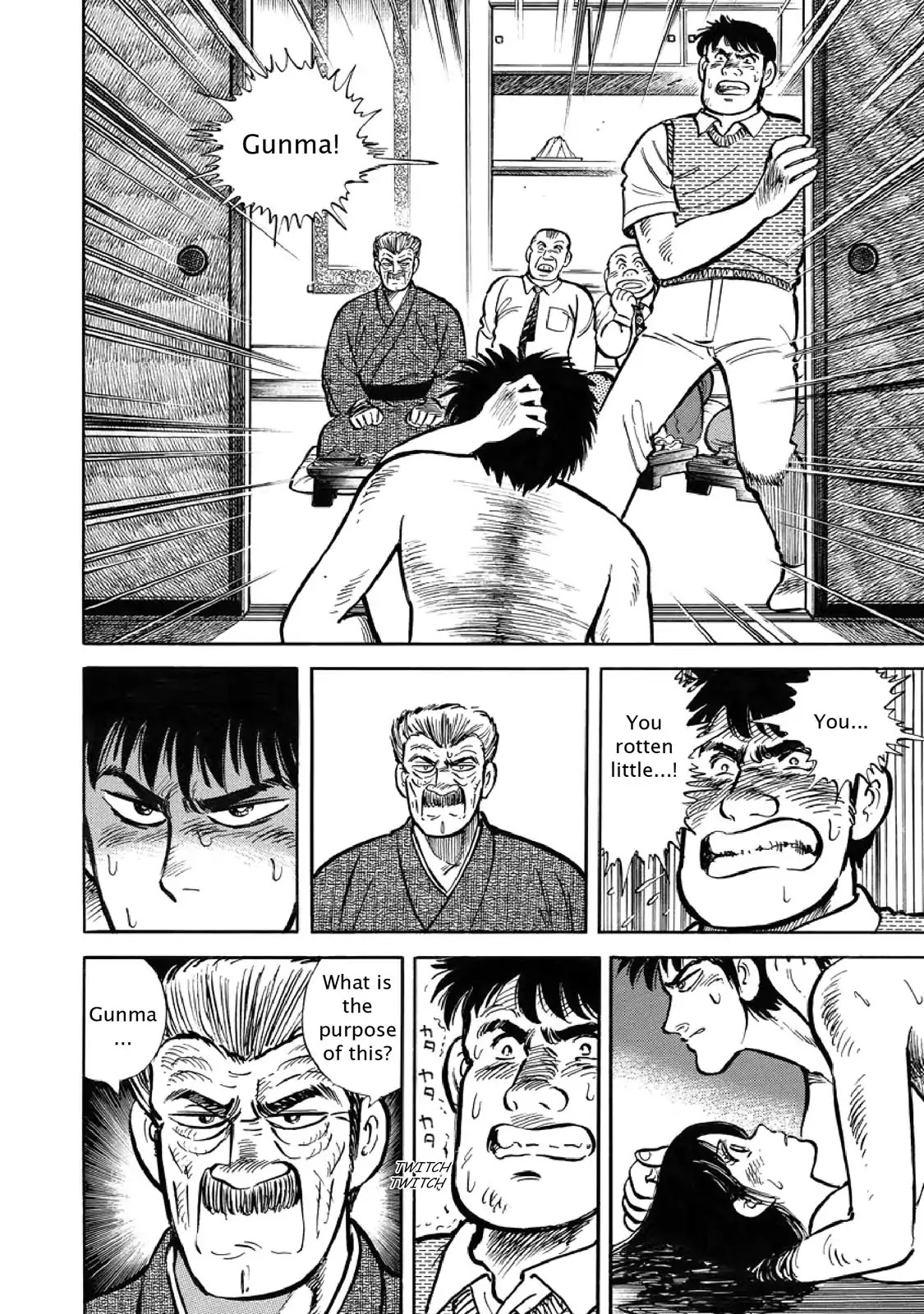 F (Noboru Rokuda) Chapter 1.7 page 16 - Vol.1 Chapter 7: Fall Out