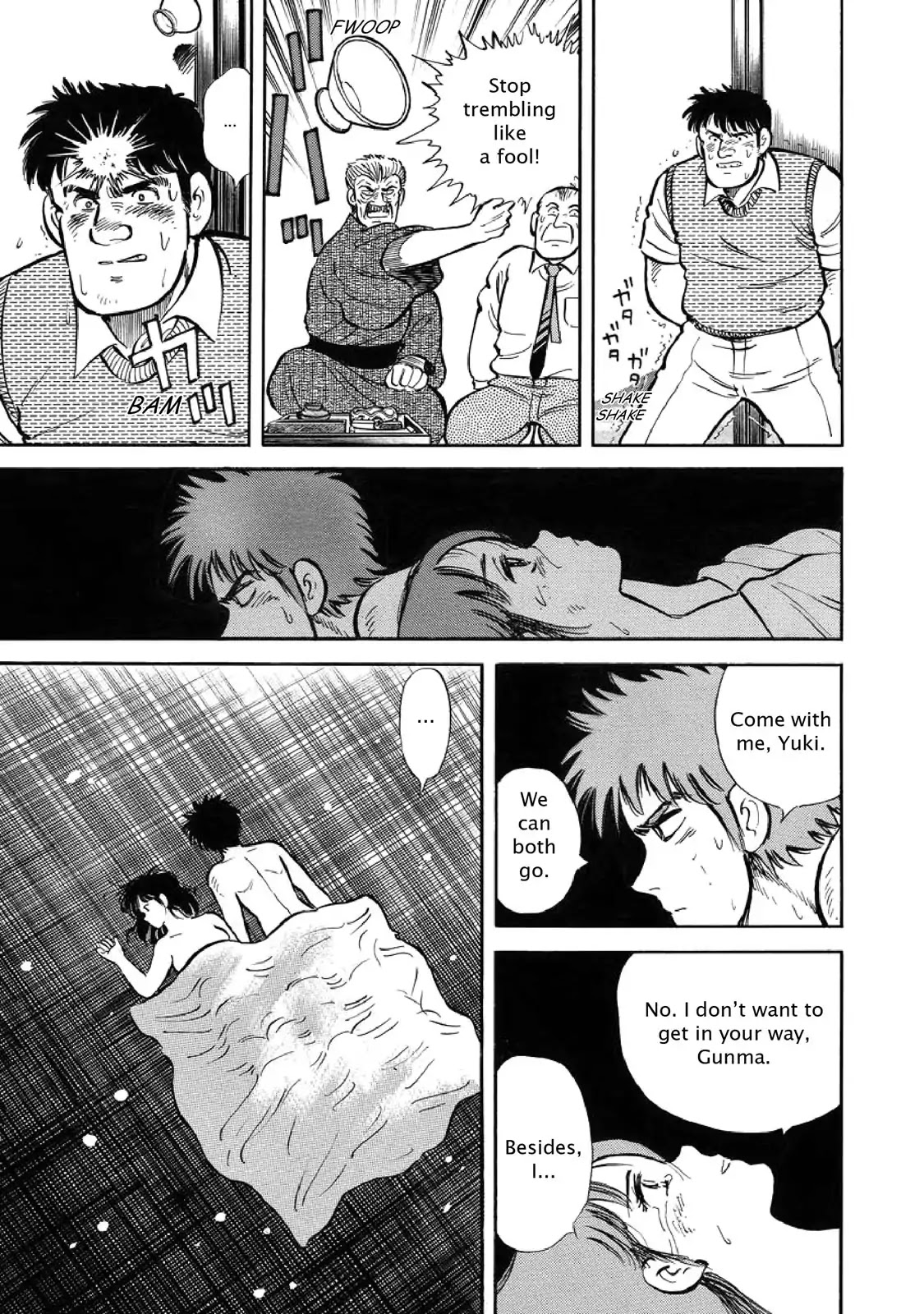 F (Noboru Rokuda) Chapter 1.7 page 19 - Vol.1 Chapter 7: Fall Out