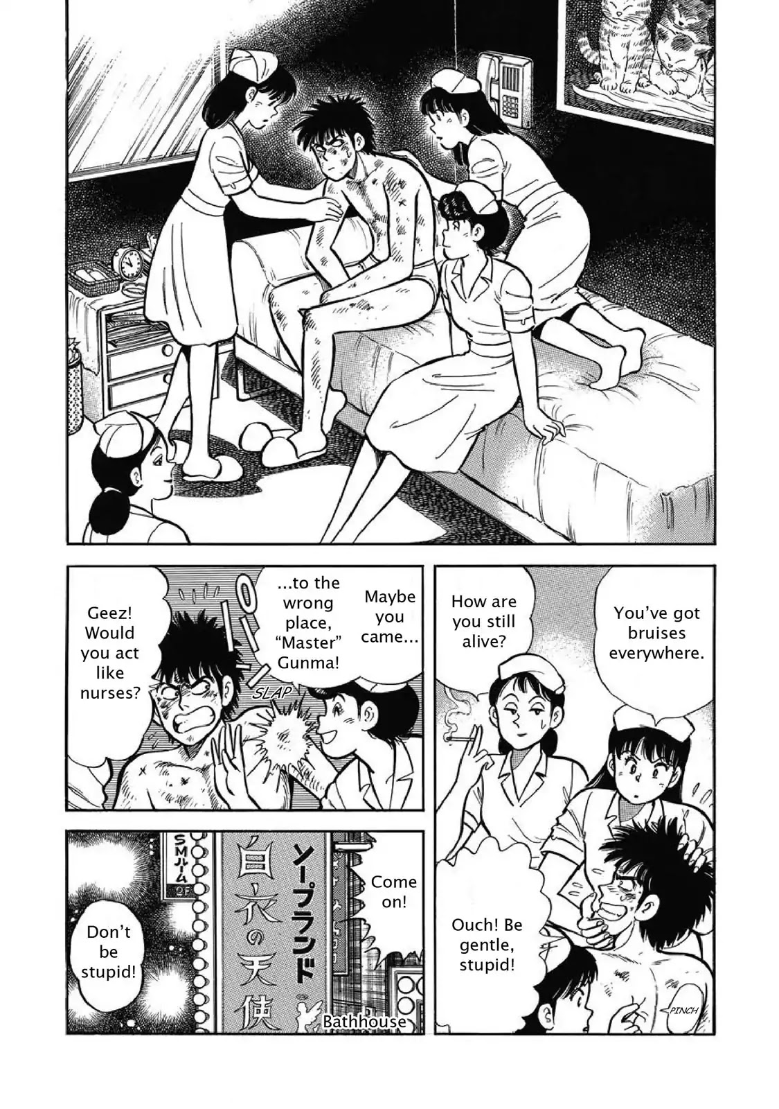 F (Noboru Rokuda) Chapter 1.7 page 2 - Vol.1 Chapter 7: Fall Out