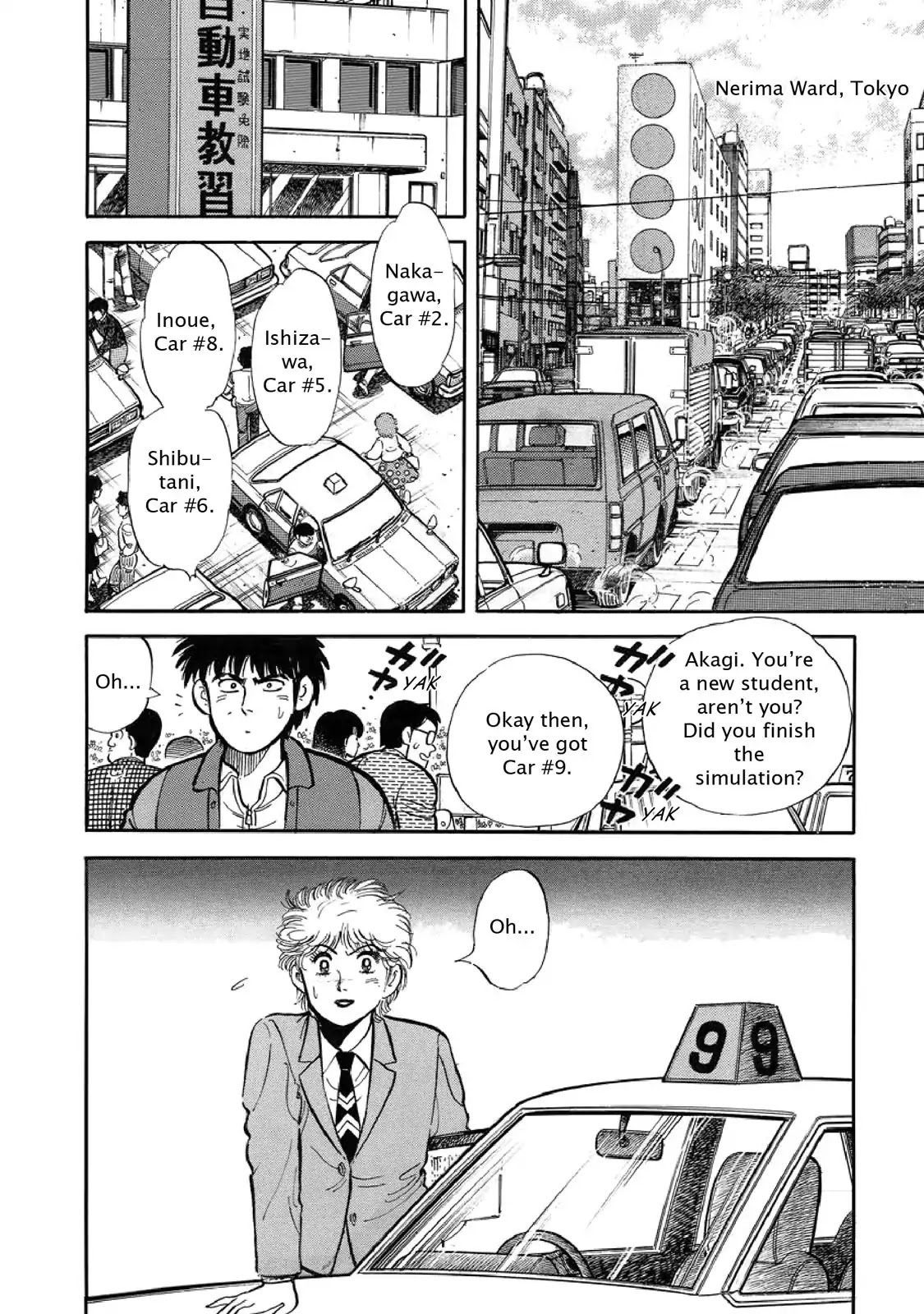 F (Noboru Rokuda) Chapter 1.7 page 21 - Vol.1 Chapter 7: Fall Out