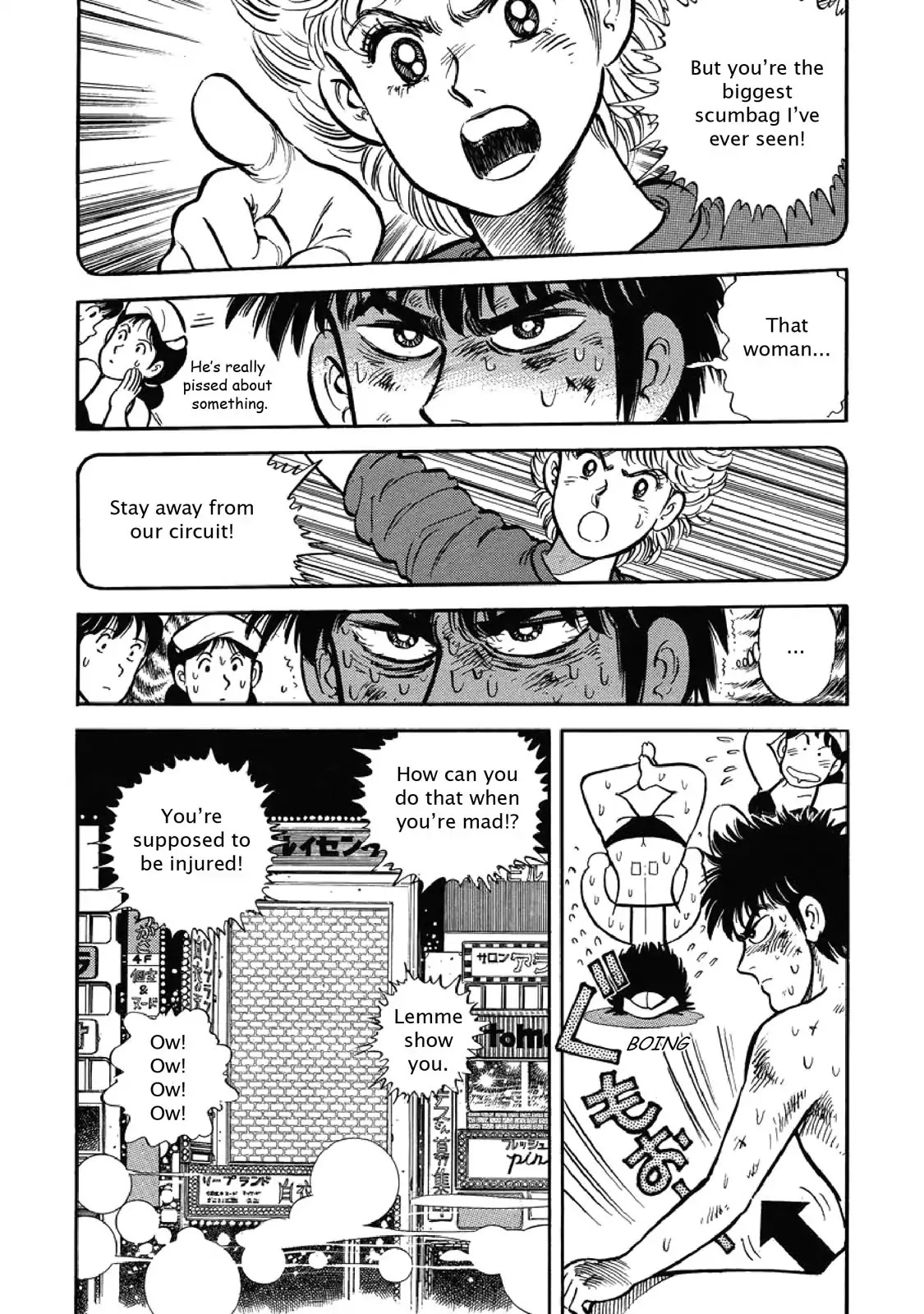 F (Noboru Rokuda) Chapter 1.7 page 4 - Vol.1 Chapter 7: Fall Out