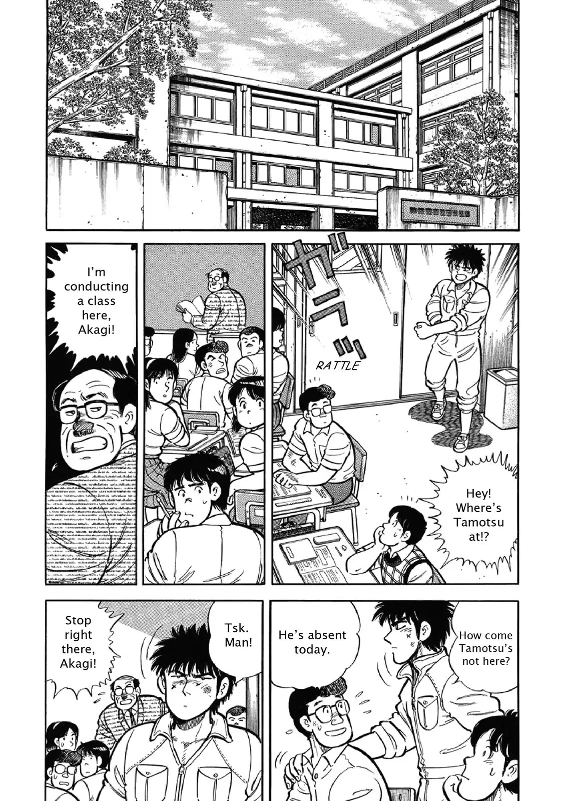 F (Noboru Rokuda) Chapter 1.7 page 5 - Vol.1 Chapter 7: Fall Out