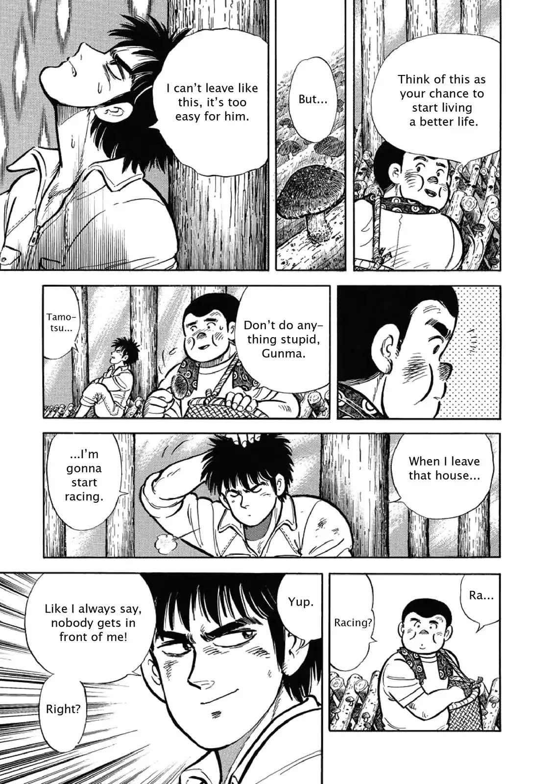 F (Noboru Rokuda) Chapter 1.7 page 9 - Vol.1 Chapter 7: Fall Out