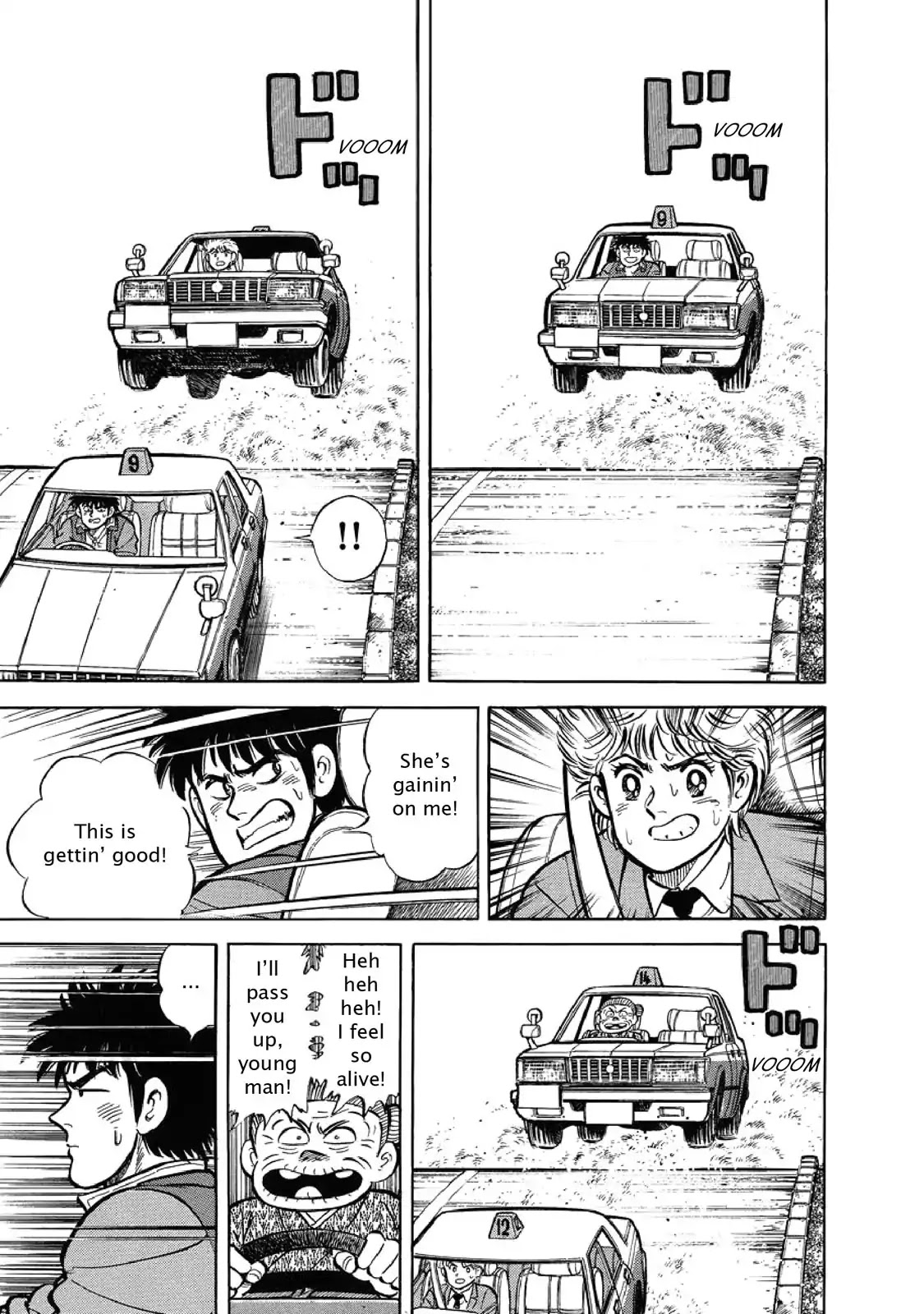 F (Noboru Rokuda) Chapter 1.8 page 15 - Vol.1 Chapter 8: Full Throttle