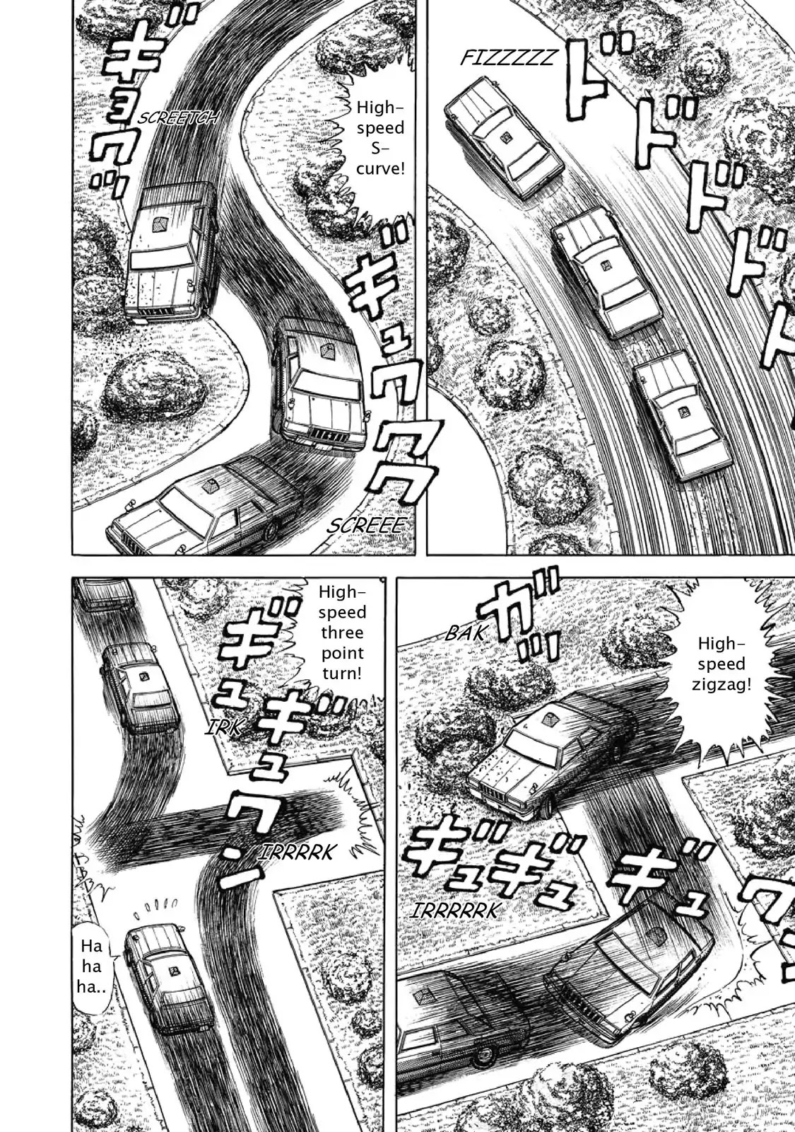 F (Noboru Rokuda) Chapter 1.8 page 16 - Vol.1 Chapter 8: Full Throttle