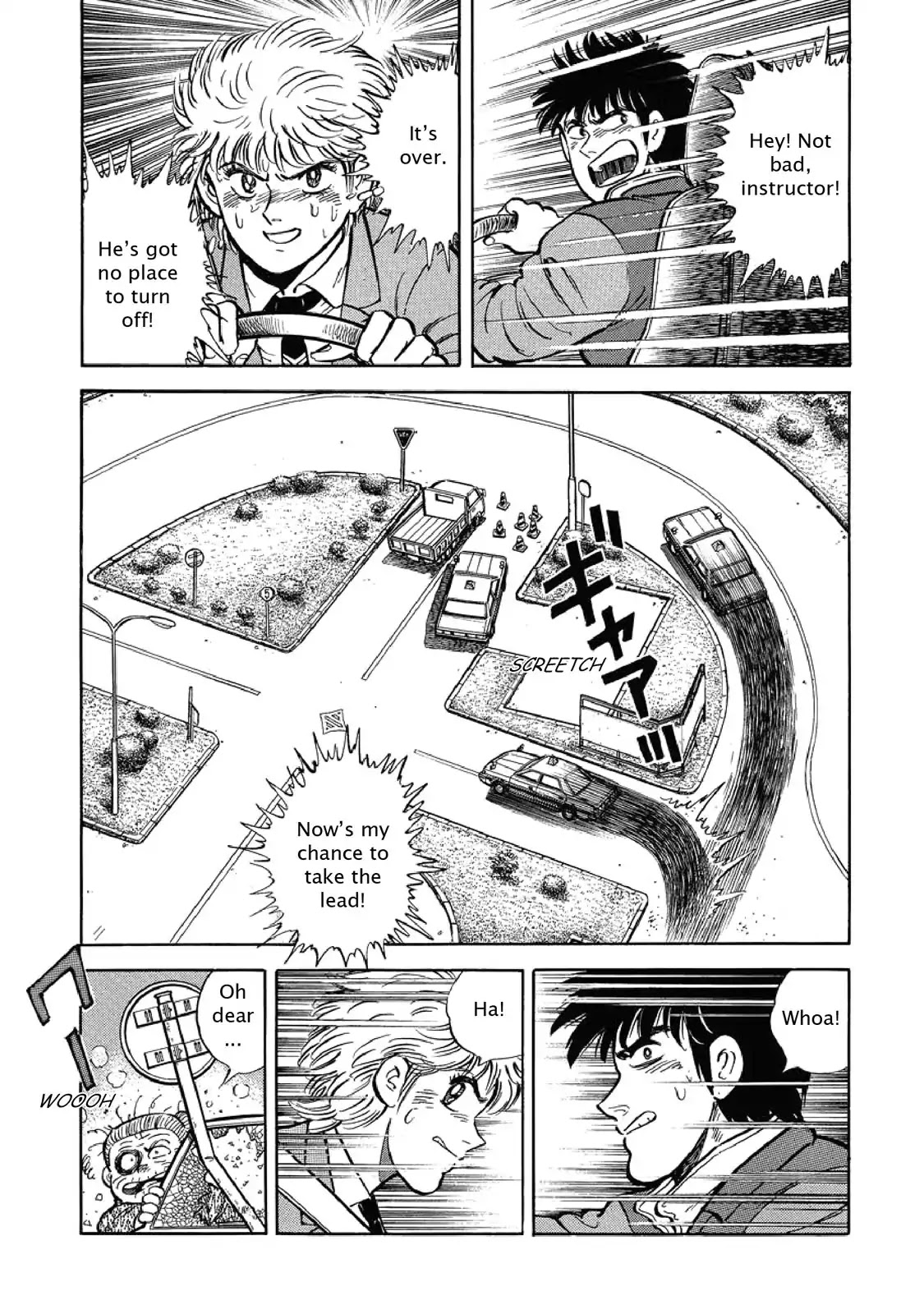 F (Noboru Rokuda) Chapter 1.8 page 17 - Vol.1 Chapter 8: Full Throttle