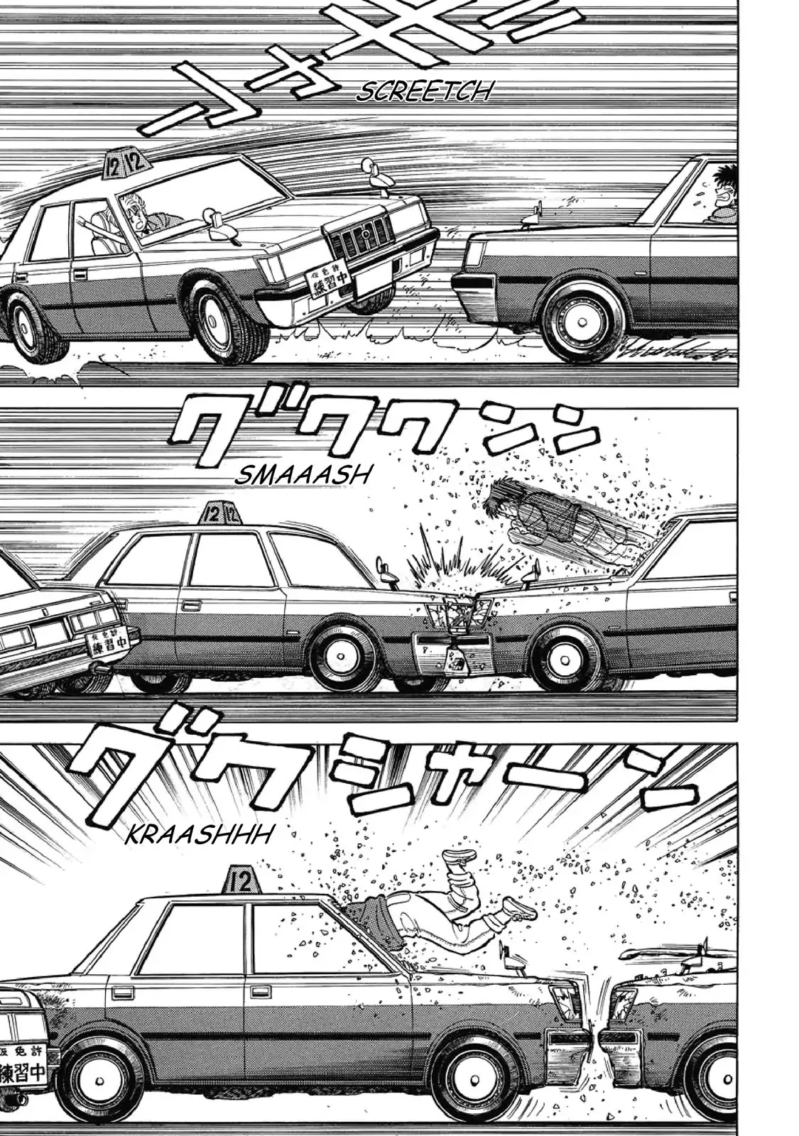 F (Noboru Rokuda) Chapter 1.8 page 19 - Vol.1 Chapter 8: Full Throttle