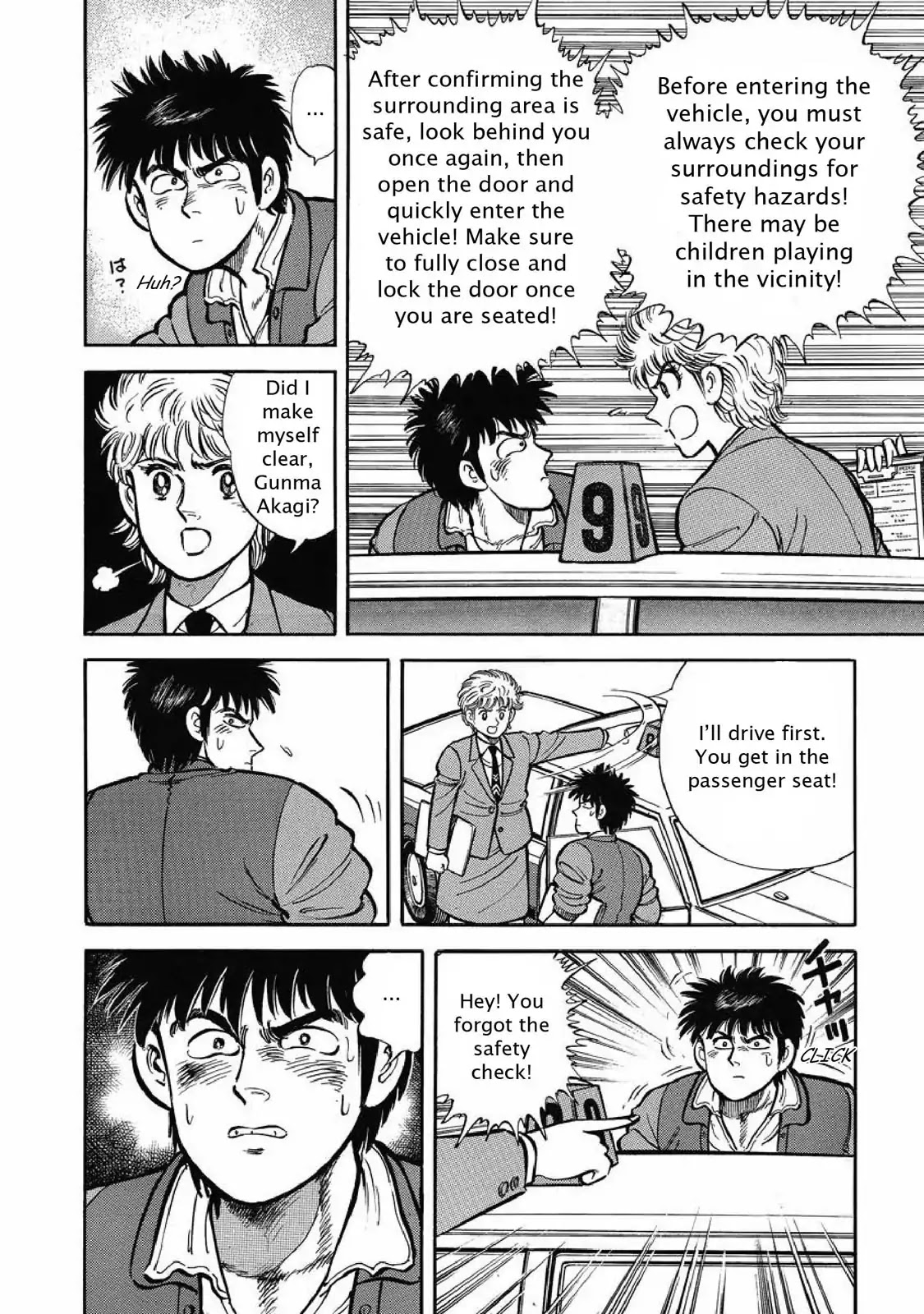 F (Noboru Rokuda) Chapter 1.8 page 4 - Vol.1 Chapter 8: Full Throttle
