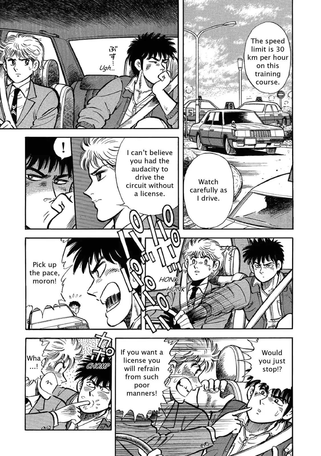 F (Noboru Rokuda) Chapter 1.8 page 5 - Vol.1 Chapter 8: Full Throttle
