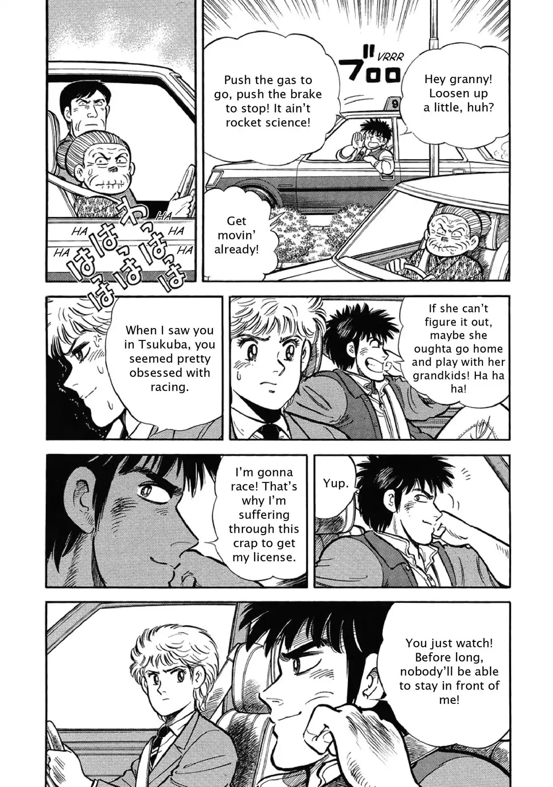 F (Noboru Rokuda) Chapter 1.8 page 7 - Vol.1 Chapter 8: Full Throttle