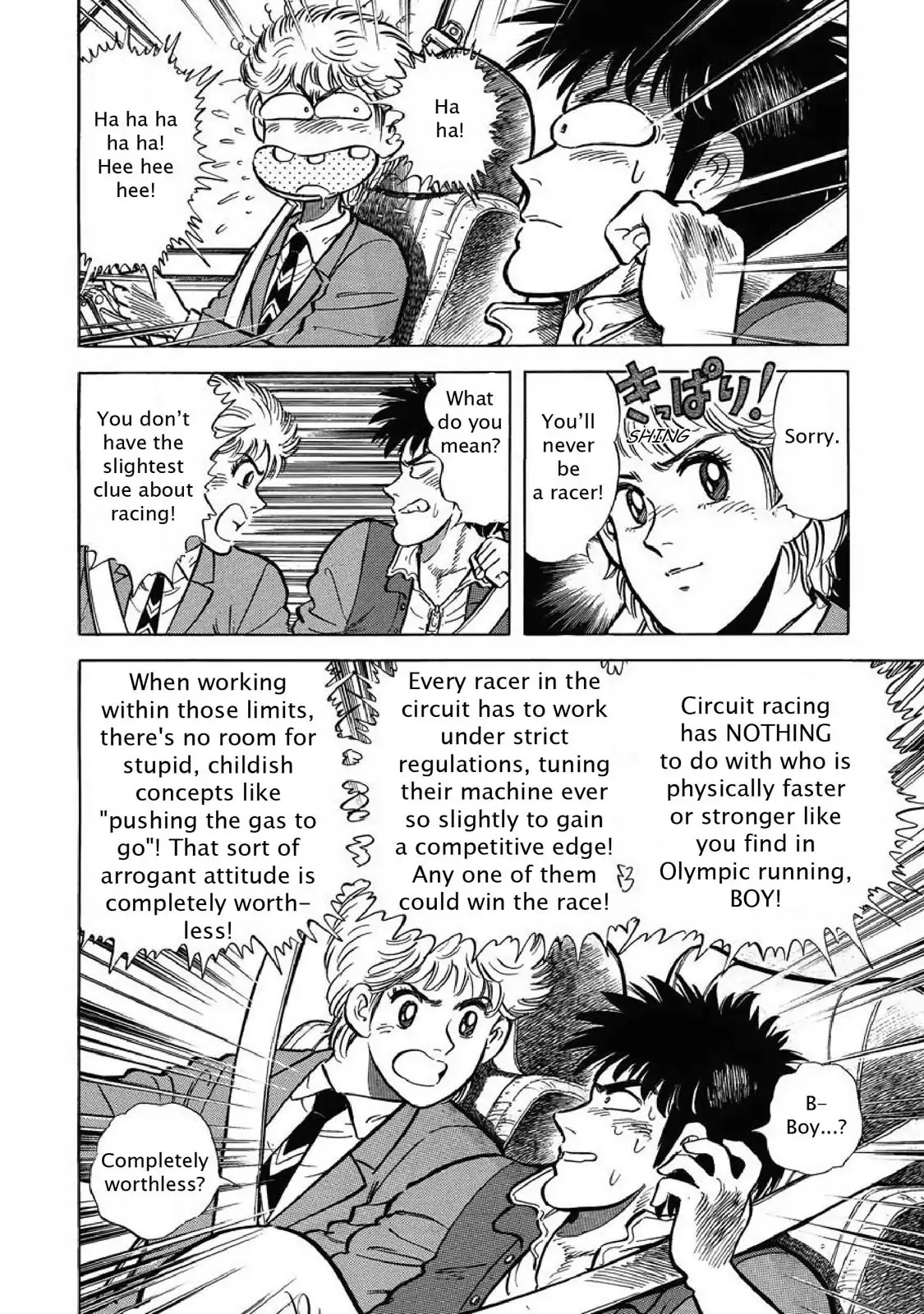 F (Noboru Rokuda) Chapter 1.8 page 8 - Vol.1 Chapter 8: Full Throttle