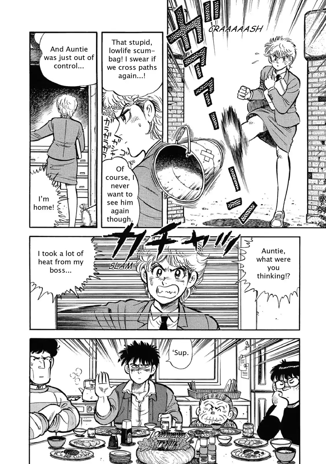 F (Noboru Rokuda) Chapter 1.9 page 10 - Vol.1 Chapter 9: Fish Story