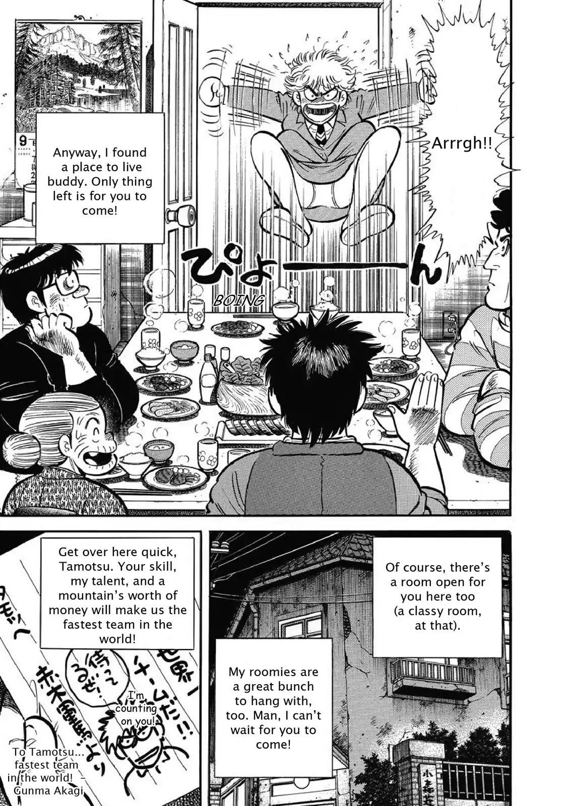 F (Noboru Rokuda) Chapter 1.9 page 11 - Vol.1 Chapter 9: Fish Story