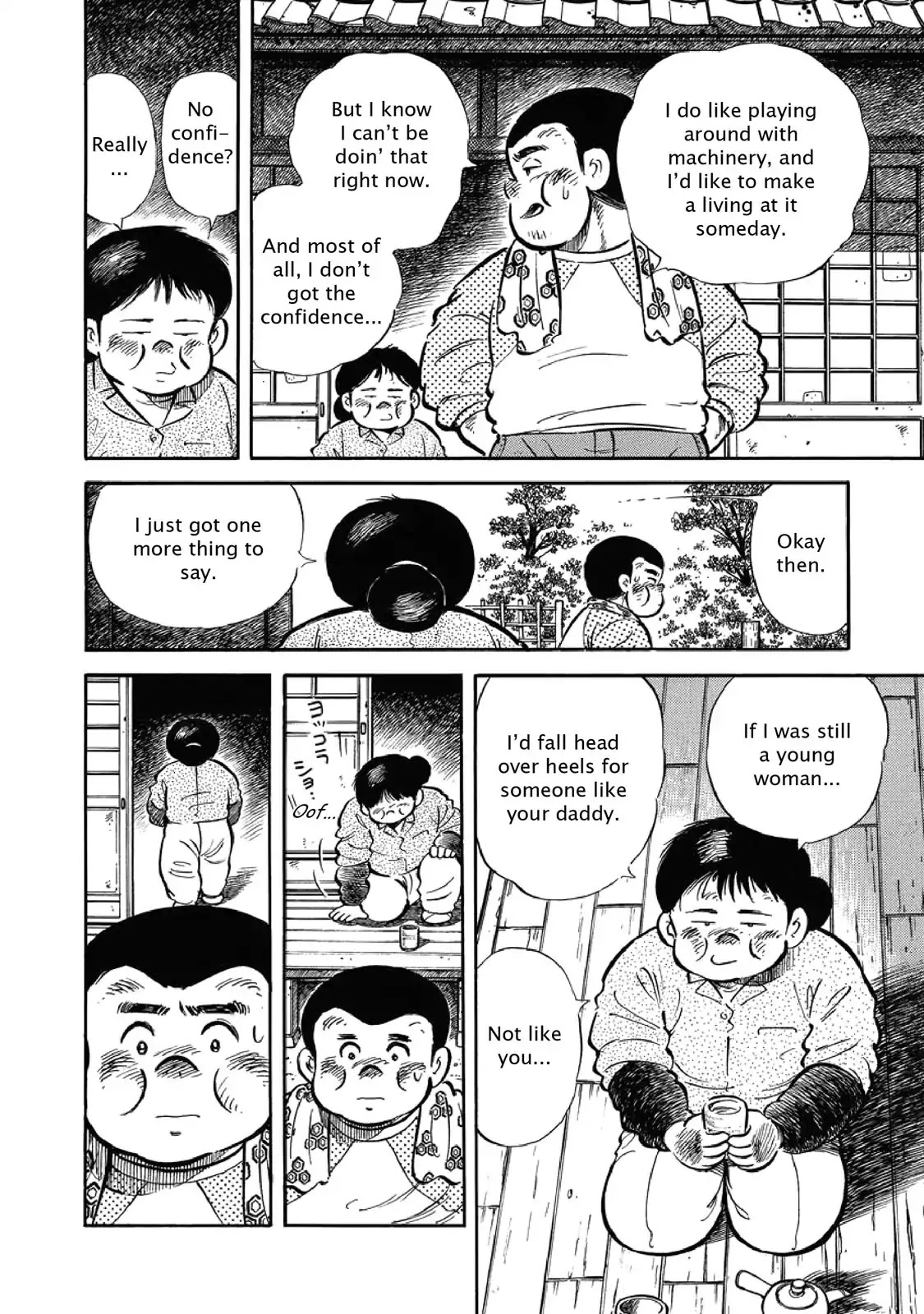 F (Noboru Rokuda) Chapter 1.9 page 16 - Vol.1 Chapter 9: Fish Story