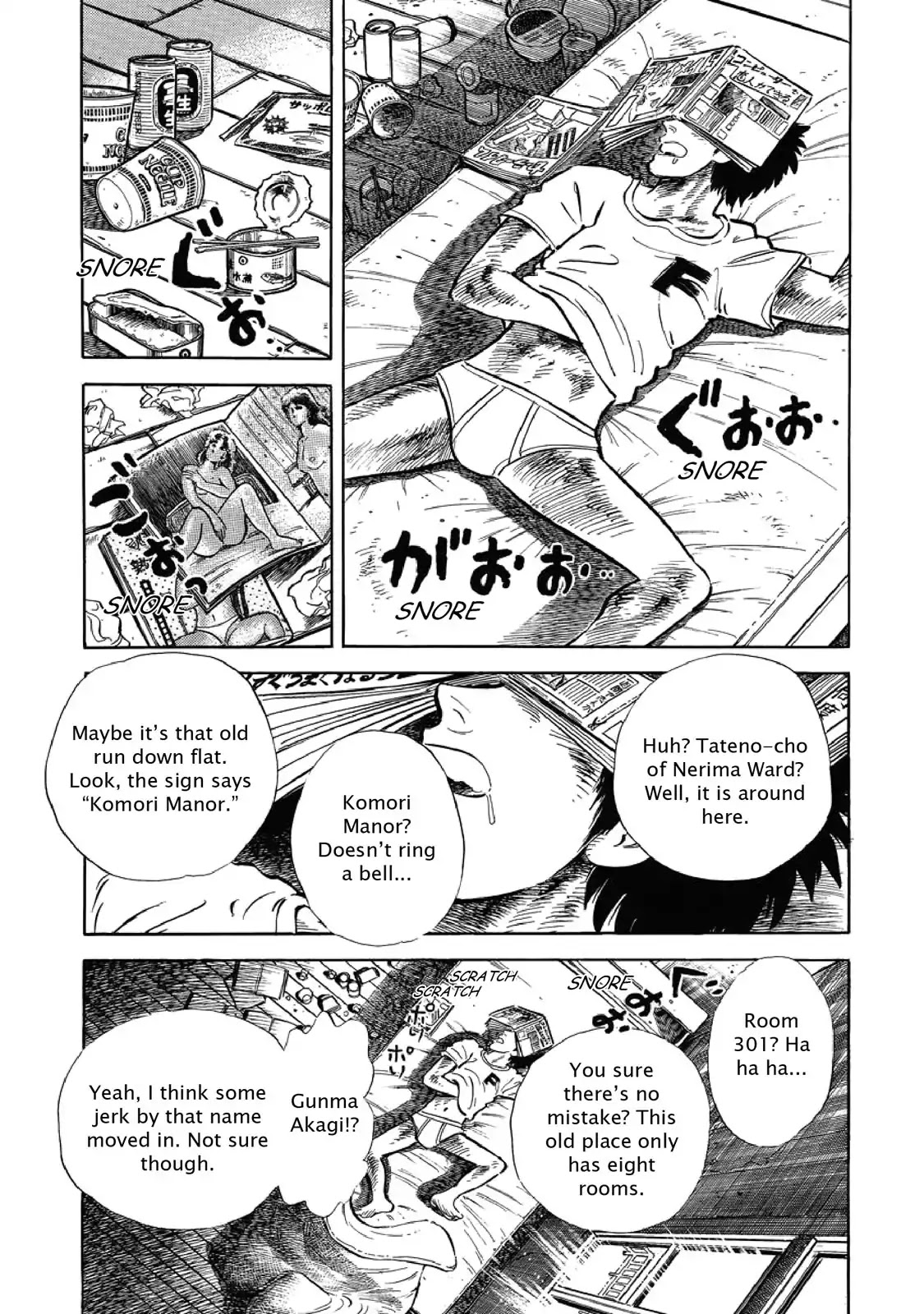 F (Noboru Rokuda) Chapter 1.9 page 17 - Vol.1 Chapter 9: Fish Story