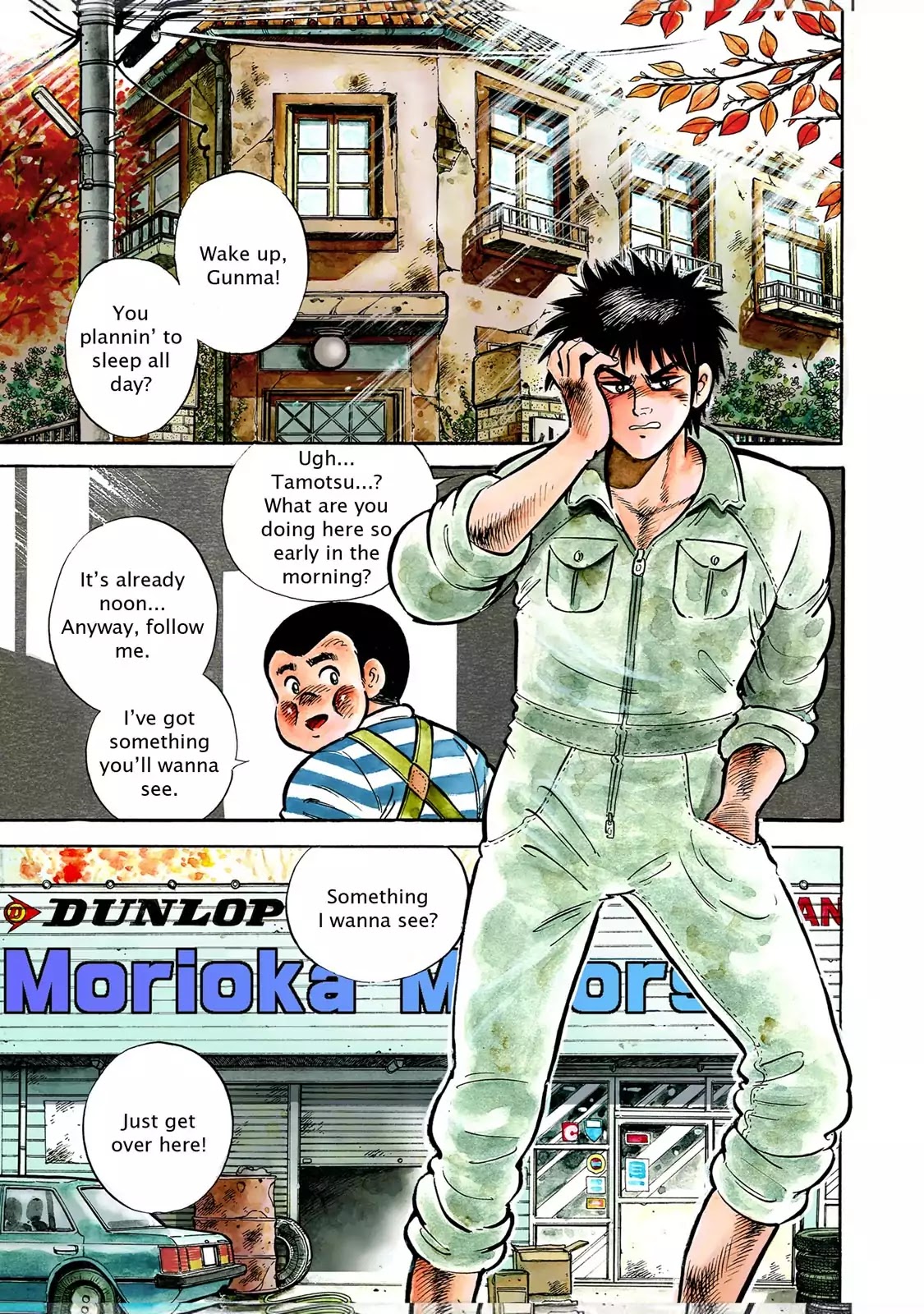 F (Noboru Rokuda) Chapter 1.9 page 19 - Vol.1 Chapter 9: Fish Story