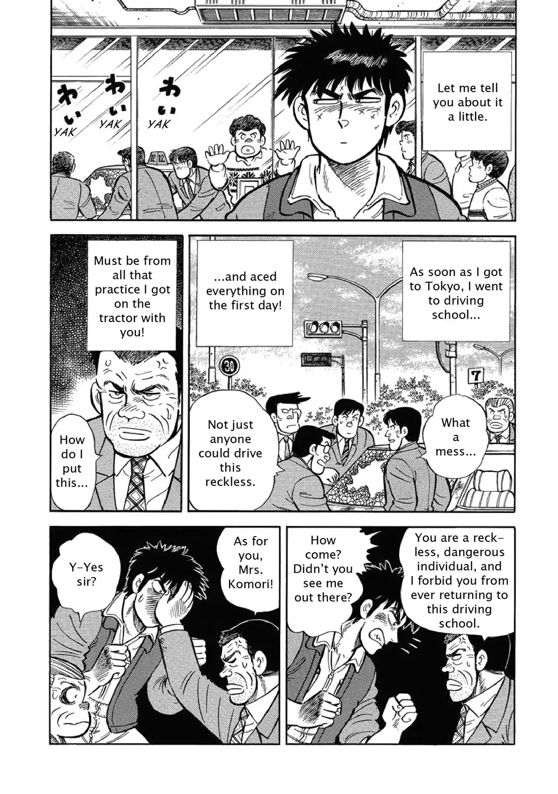 F (Noboru Rokuda) Chapter 1.9 page 3 - Vol.1 Chapter 9: Fish Story